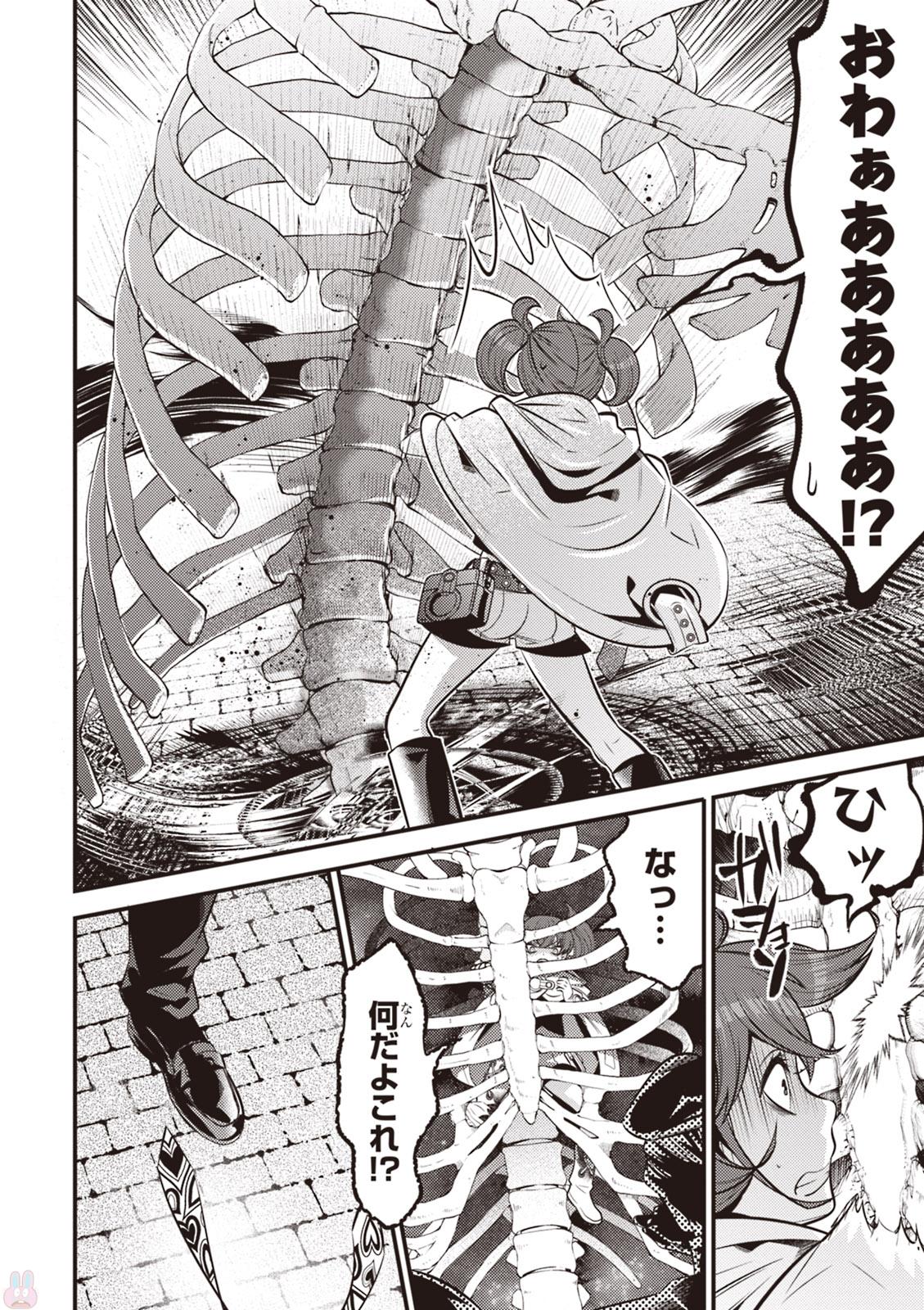 Isekai Houtei: Rebuttal Barrister - Chapter 3 - Page 18