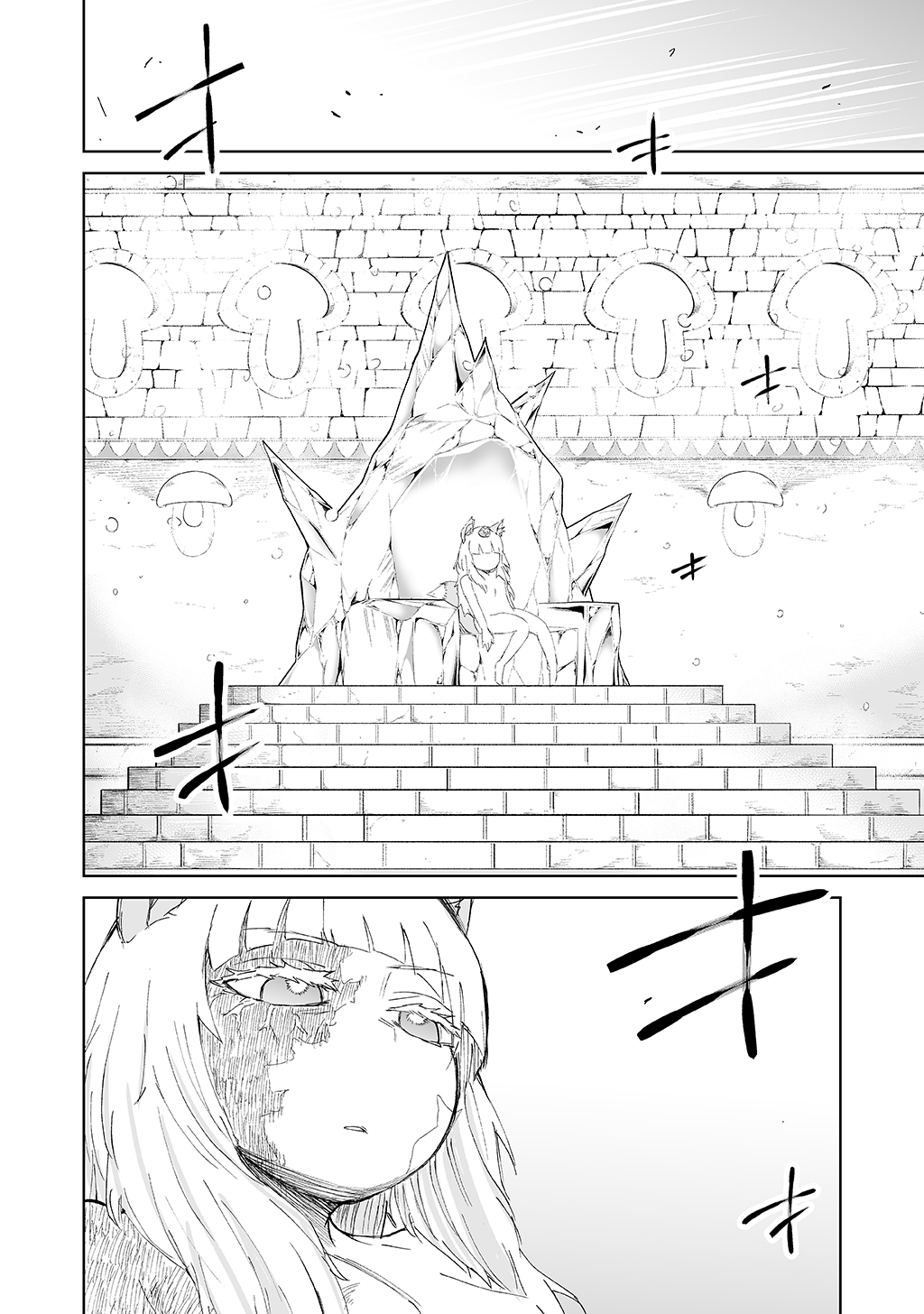 Isekai Ittara, Sude ni Imouto ga Maou to shite Kunrin Shiteita Hanashi. - Chapter 10 - Page 12