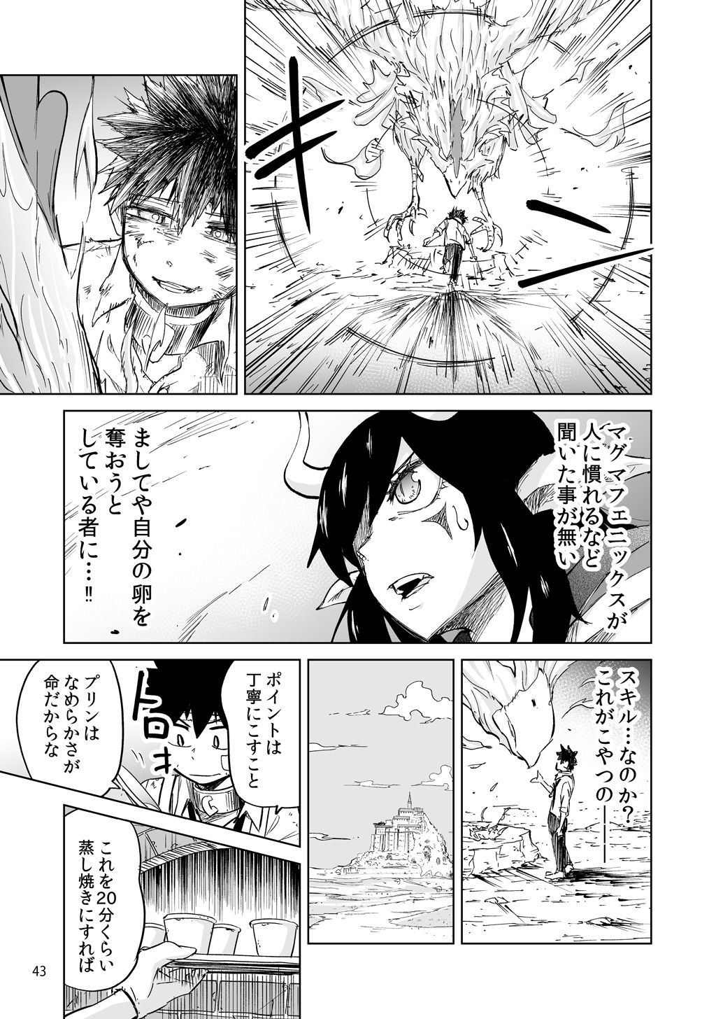 Isekai Ittara, Sude ni Imouto ga Maou to shite Kunrin Shiteita Hanashi. - Chapter 3 - Page 13