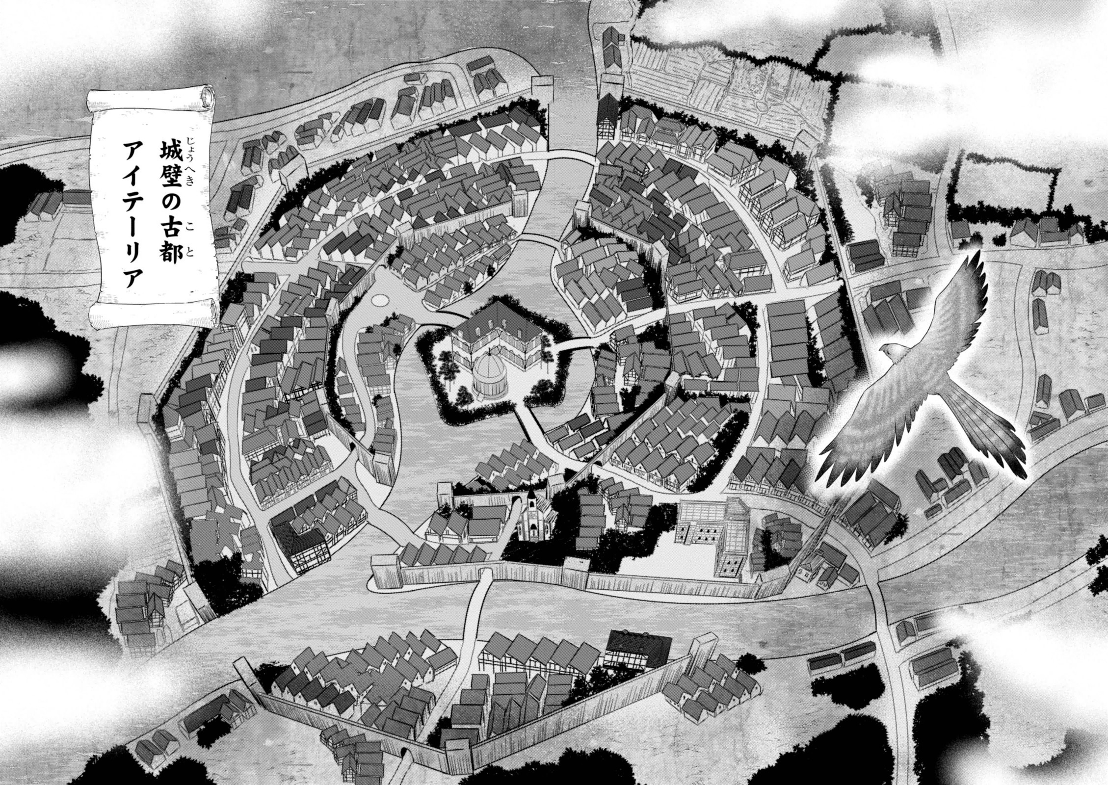 Isekai Izakaya "Nobu" - Chapter 1 - Page 5