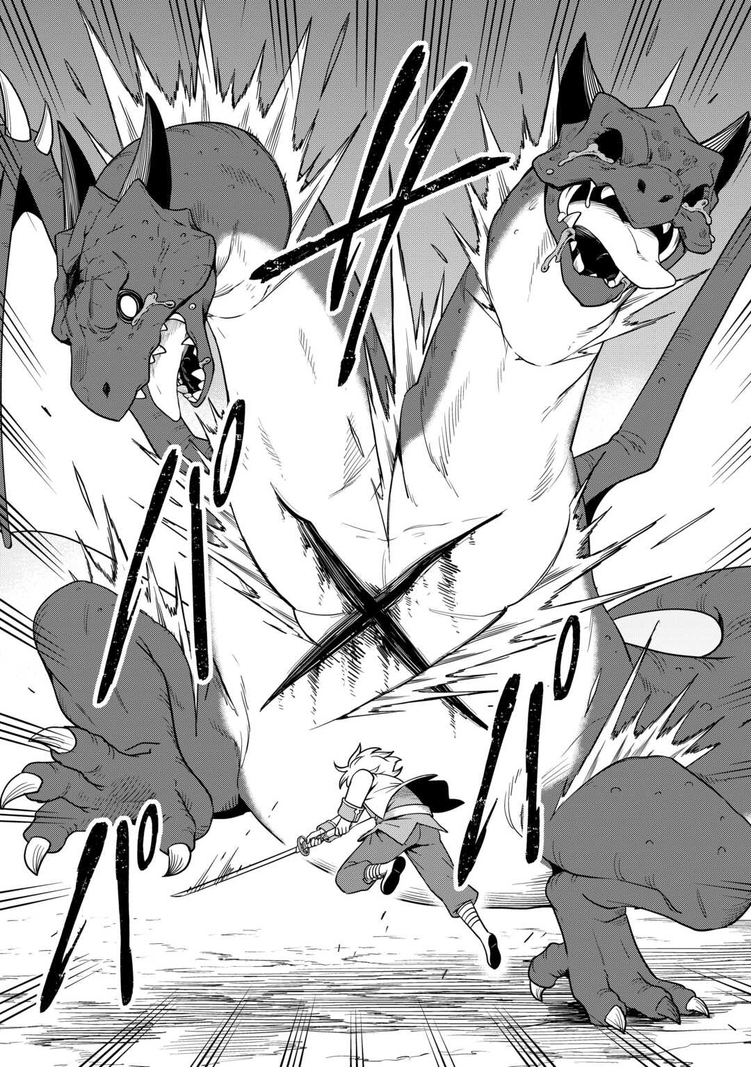 Isekai ja Slow Life wa Mamanaranai - Chapter 35 - Page 14