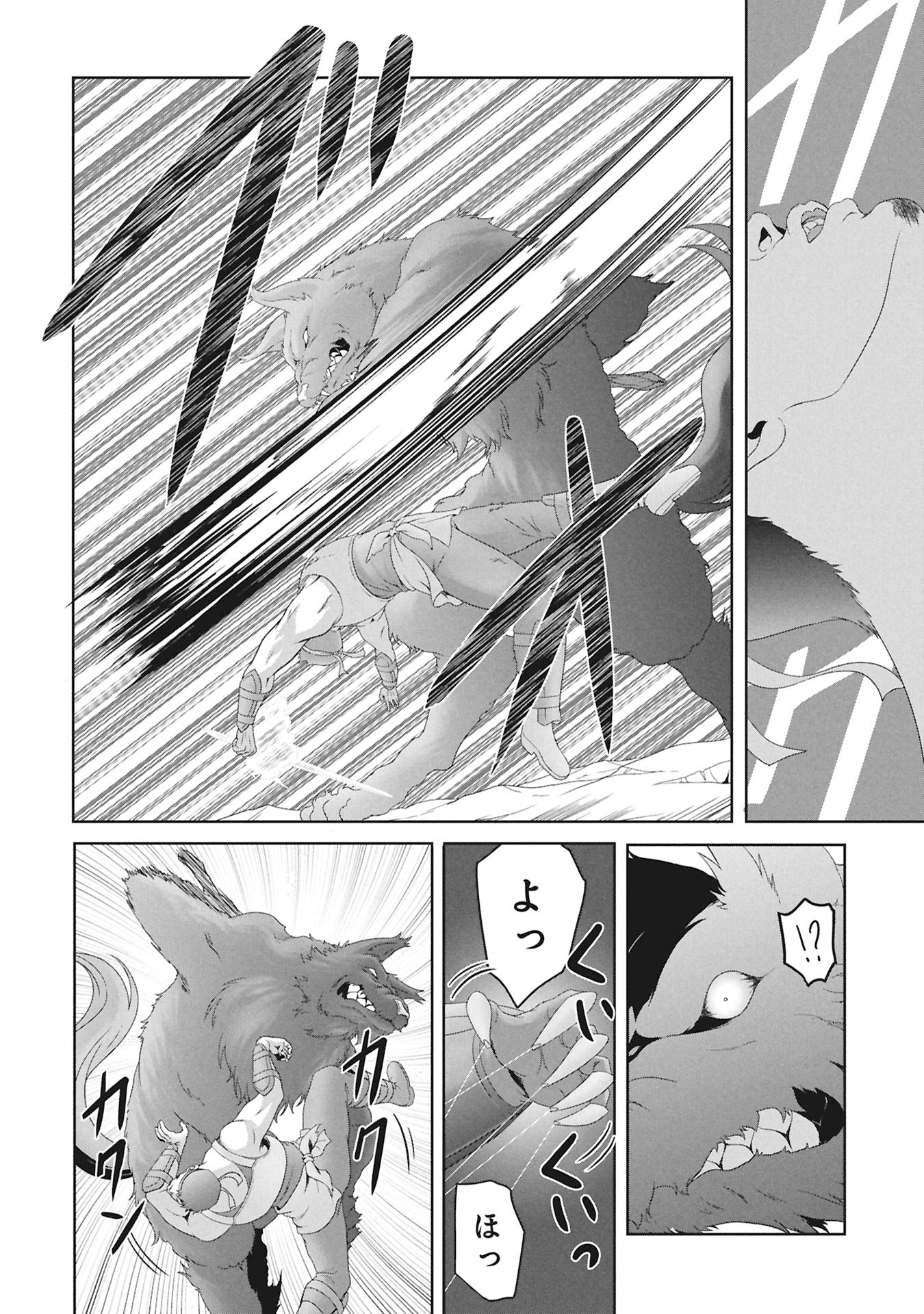 Isekai Kaeri no Moto Yuusha - Megami no Chikara - Chapter 2 - Page 38