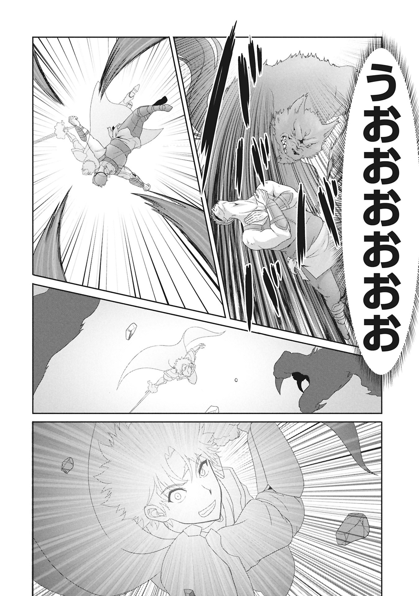 Isekai Kaeri no Moto Yuusha - Megami no Chikara - Chapter 2 - Page 40