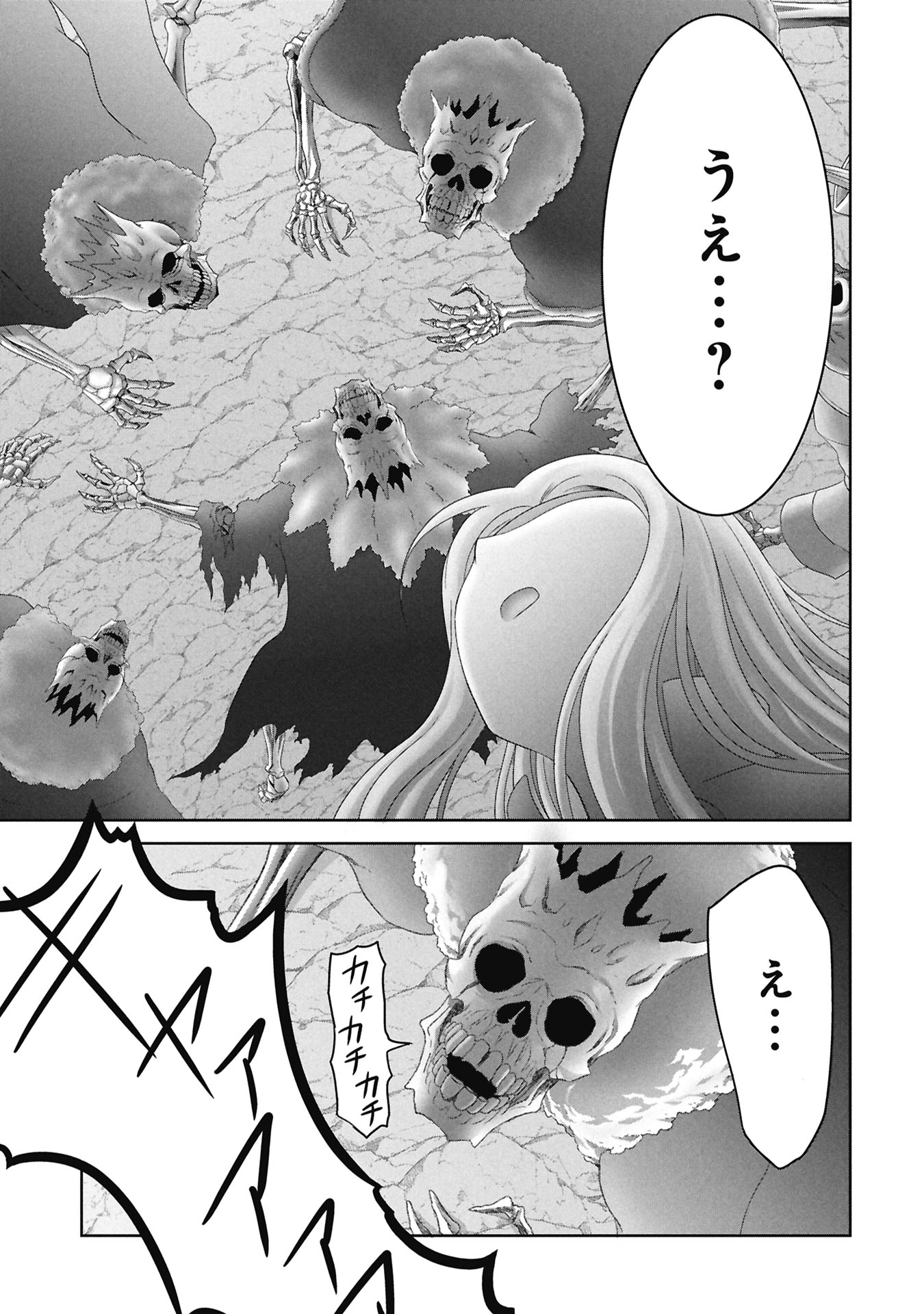 Isekai Kaeri no Moto Yuusha - Megami no Chikara - Chapter 3 - Page 21