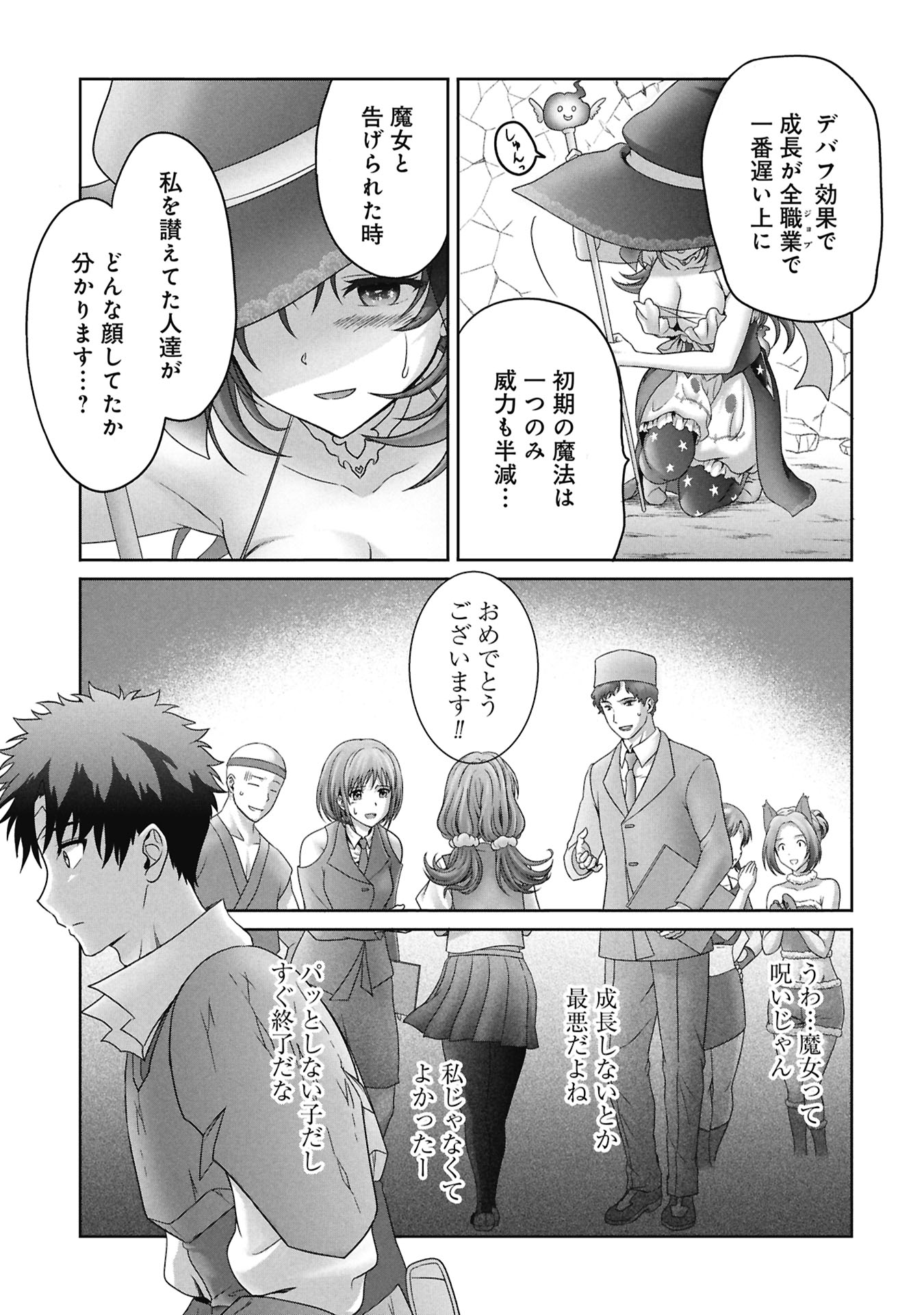 Isekai Kaeri no Moto Yuusha - Megami no Chikara - Chapter 5 - Page 27