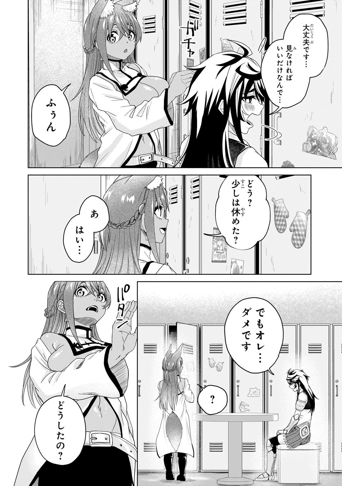 Isekai Kara Kaettekita Yuusha de Aru Ore ga Kabukichou de Oou ni Naru Hanashi - Chapter 4.1 - Page 10