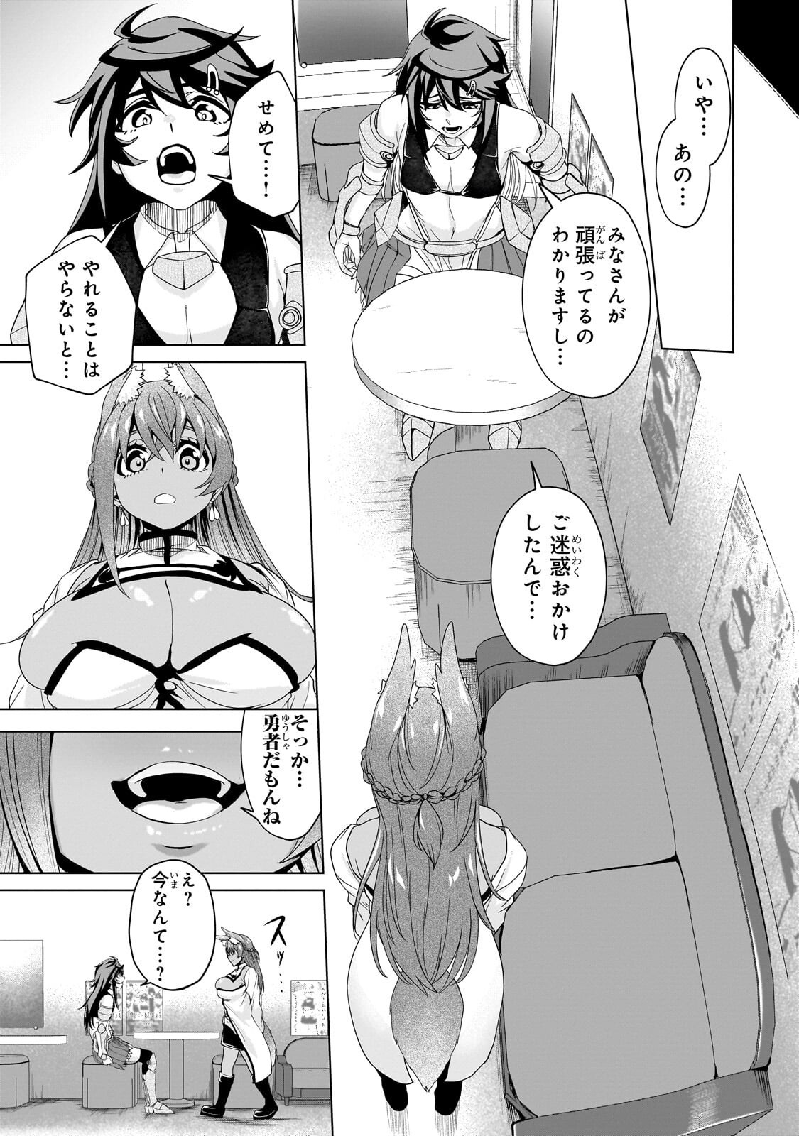Isekai Kara Kaettekita Yuusha de Aru Ore ga Kabukichou de Oou ni Naru Hanashi - Chapter 4.2 - Page 1