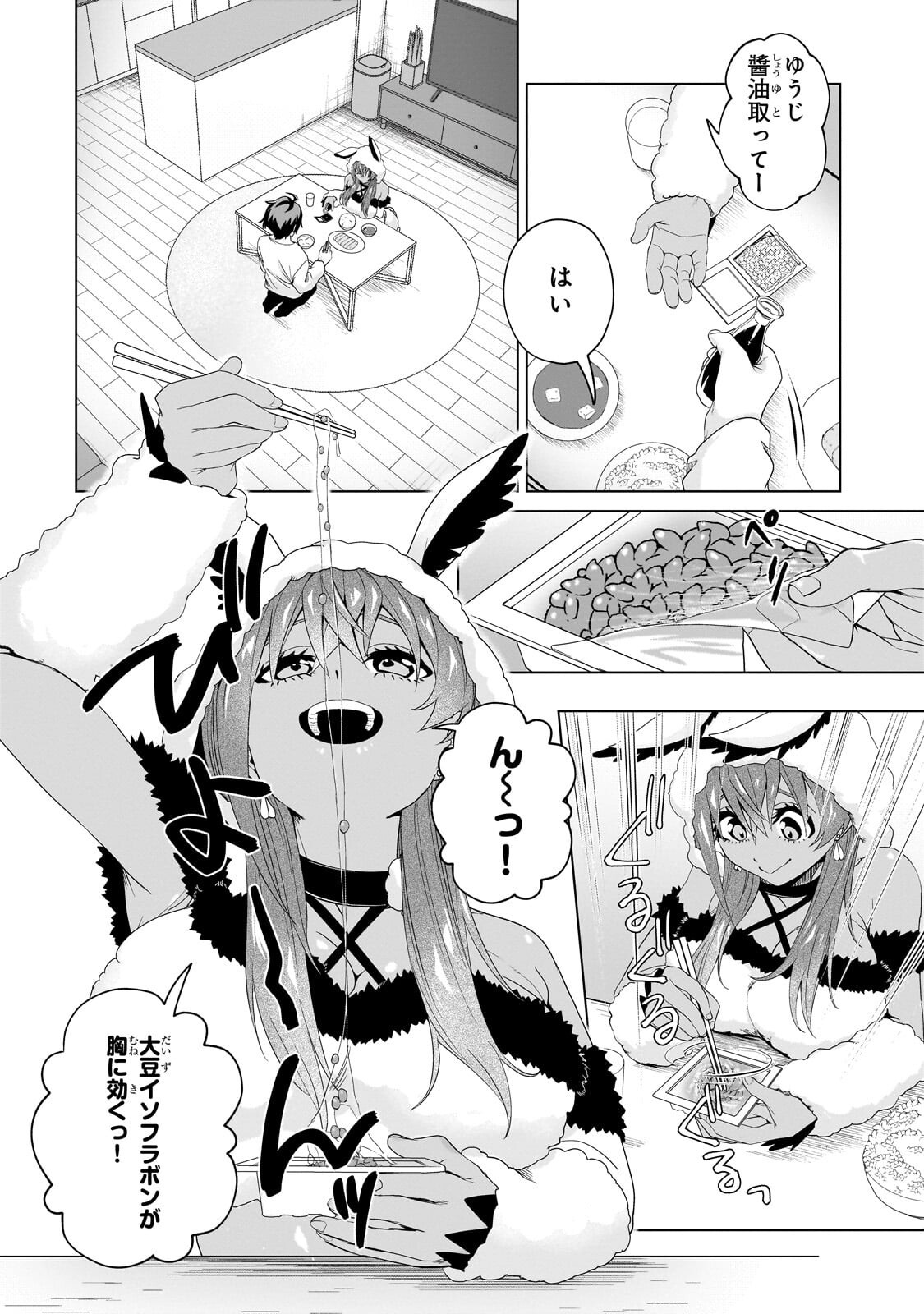 Isekai Kara Kaettekita Yuusha de Aru Ore ga Kabukichou de Oou ni Naru Hanashi - Chapter 5.1 - Page 4