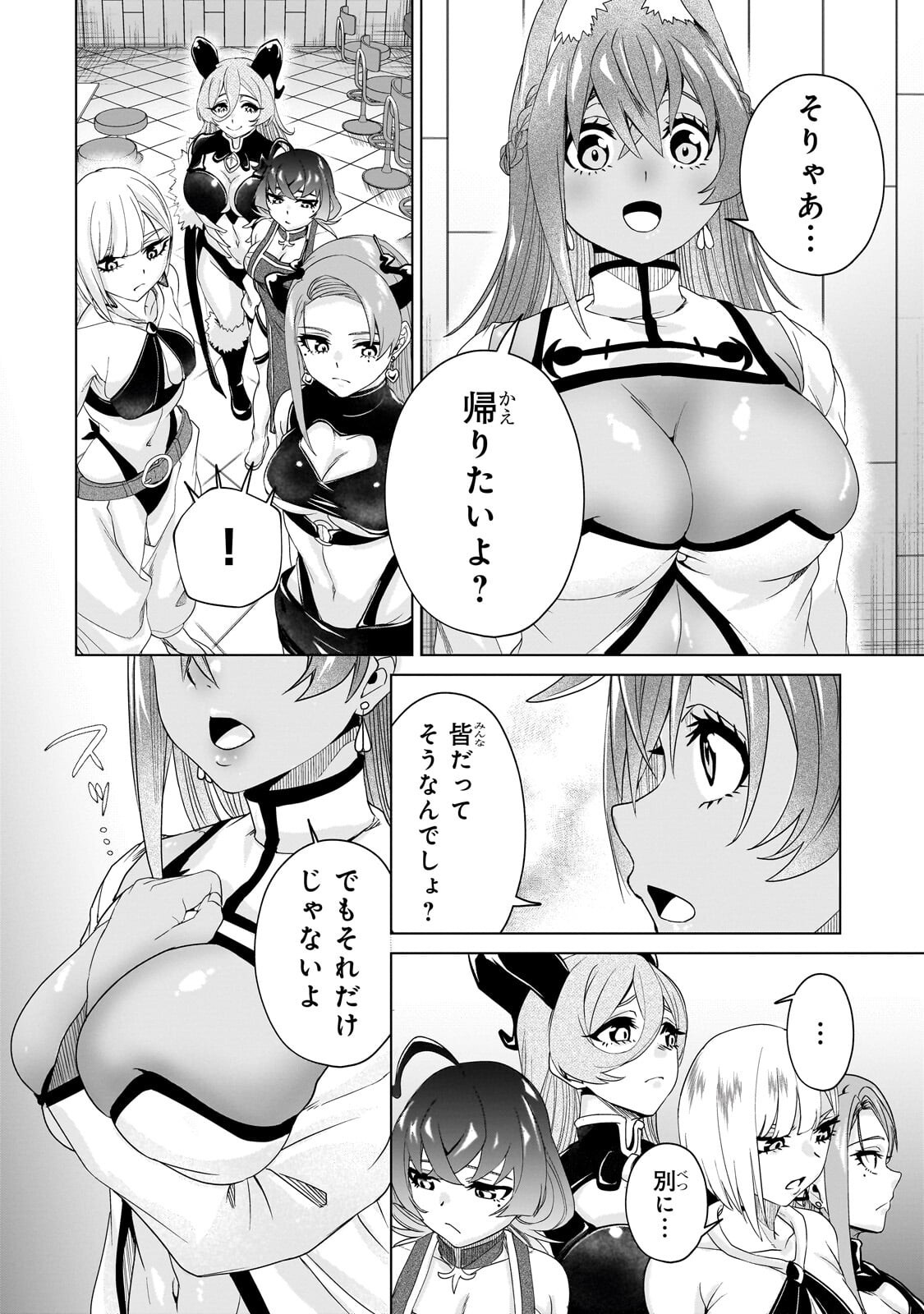 Isekai Kara Kaettekita Yuusha de Aru Ore ga Kabukichou de Oou ni Naru Hanashi - Chapter 5.2 - Page 2