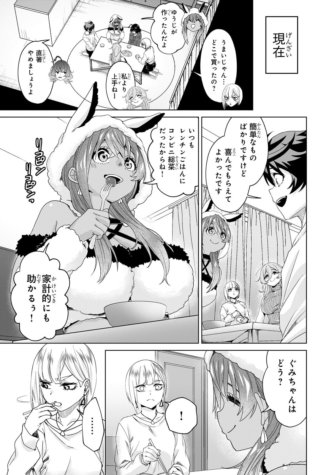Isekai Kara Kaettekita Yuusha de Aru Ore ga Kabukichou de Oou ni Naru Hanashi - Chapter 5.2 - Page 9