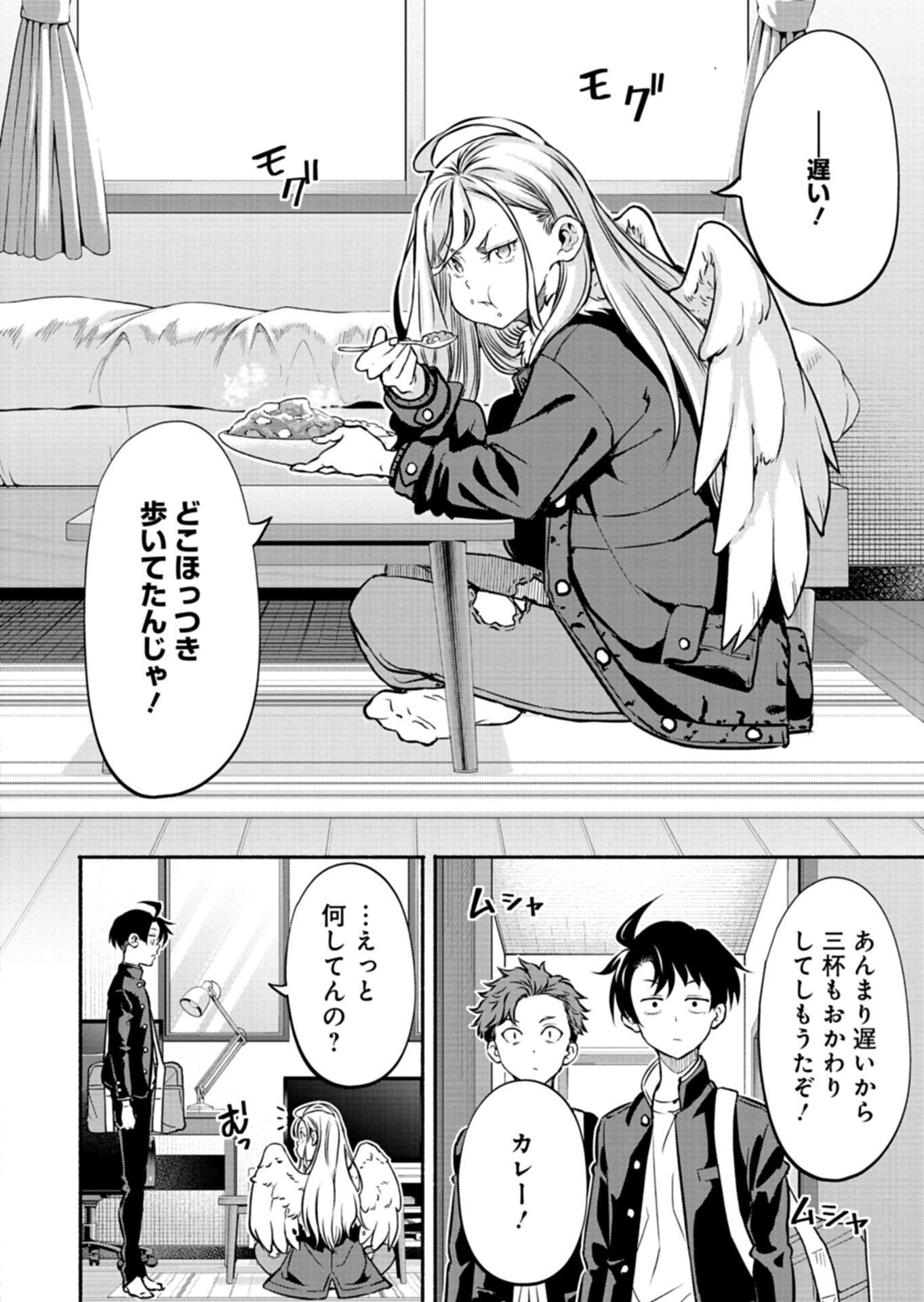 Isekai kara Kikan Shitara Chikyuu mo Kanari Fantasy deshita. Ato, Make Heroine-domo Kocchi Minna. - Chapter 10.1 - Page 10