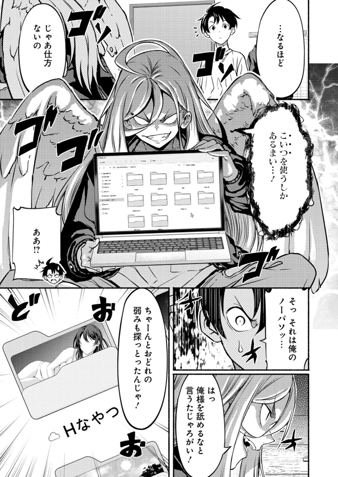 Isekai kara Kikan Shitara Chikyuu mo Kanari Fantasy deshita. Ato, Make Heroine-domo Kocchi Minna. - Chapter 10.1 - Page 17