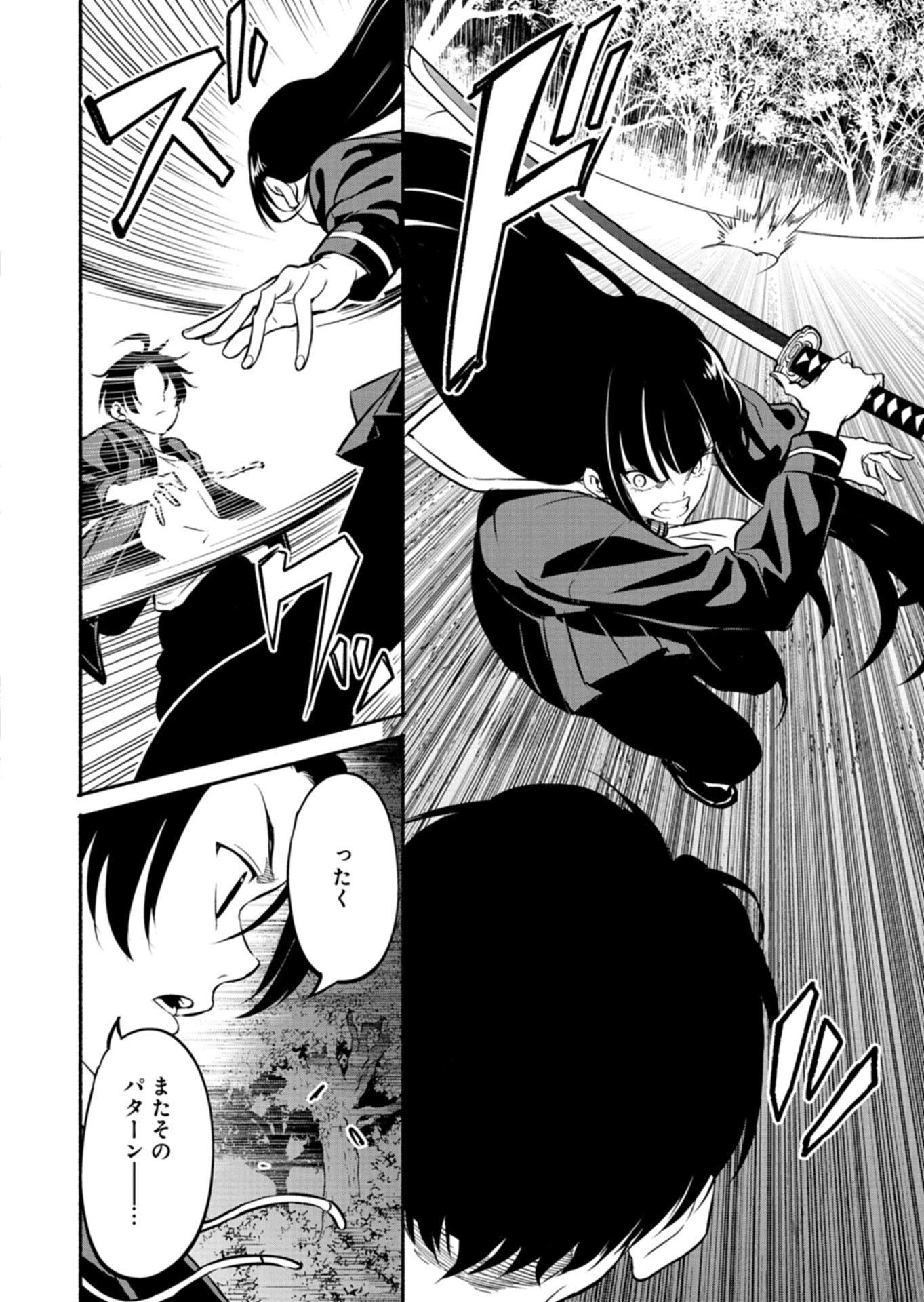 Isekai kara Kikan Shitara Chikyuu mo Kanari Fantasy deshita. Ato, Make Heroine-domo Kocchi Minna. - Chapter 11.1 - Page 10