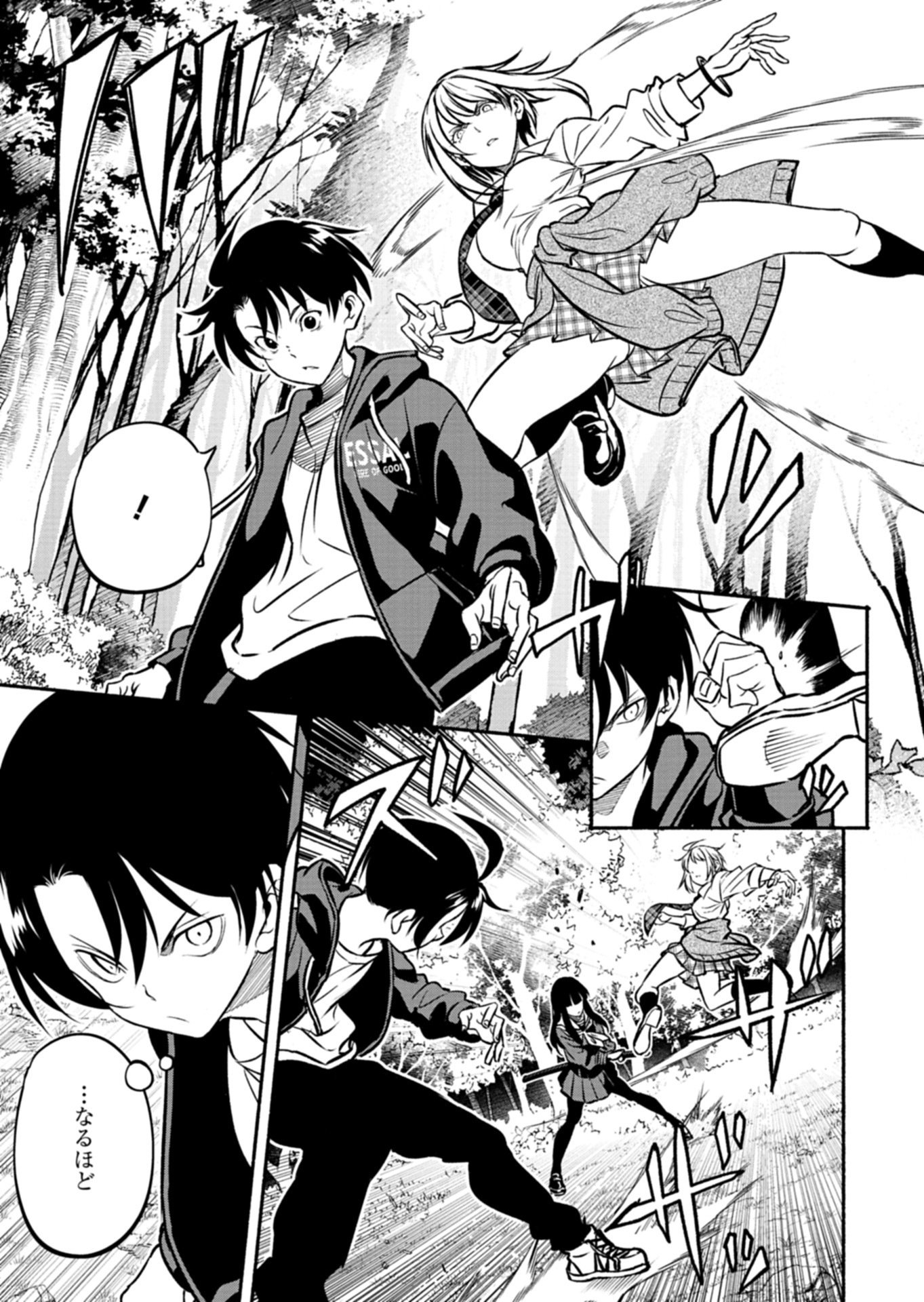 Isekai kara Kikan Shitara Chikyuu mo Kanari Fantasy deshita. Ato, Make Heroine-domo Kocchi Minna. - Chapter 11.1 - Page 11