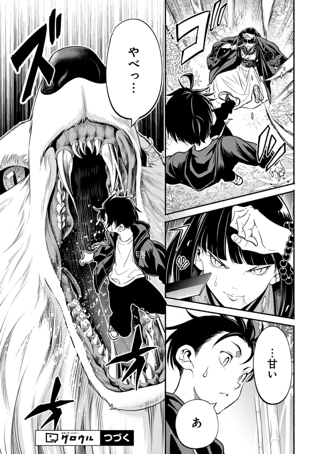 Isekai kara Kikan Shitara Chikyuu mo Kanari Fantasy deshita. Ato, Make Heroine-domo Kocchi Minna. - Chapter 9.1 - Page 11