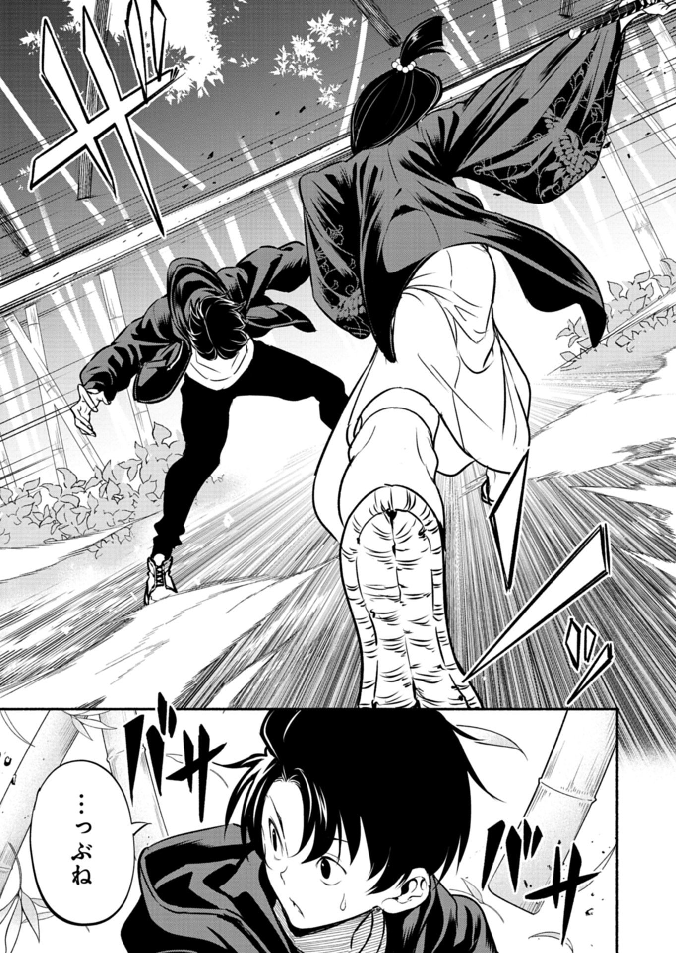 Isekai kara Kikan Shitara Chikyuu mo Kanari Fantasy deshita. Ato, Make Heroine-domo Kocchi Minna. - Chapter 9.1 - Page 3