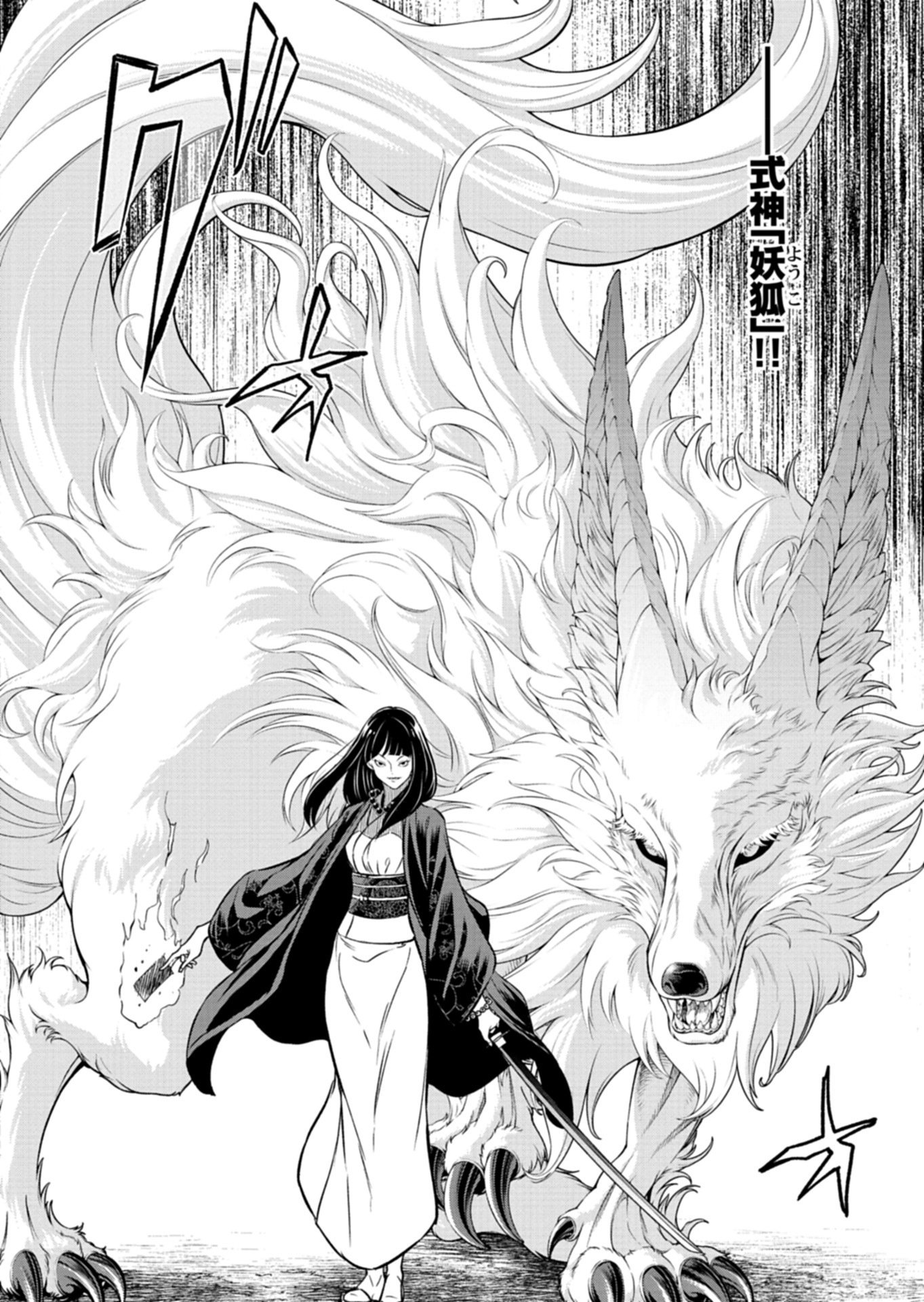 Isekai kara Kikan Shitara Chikyuu mo Kanari Fantasy deshita. Ato, Make Heroine-domo Kocchi Minna. - Chapter 9.1 - Page 8