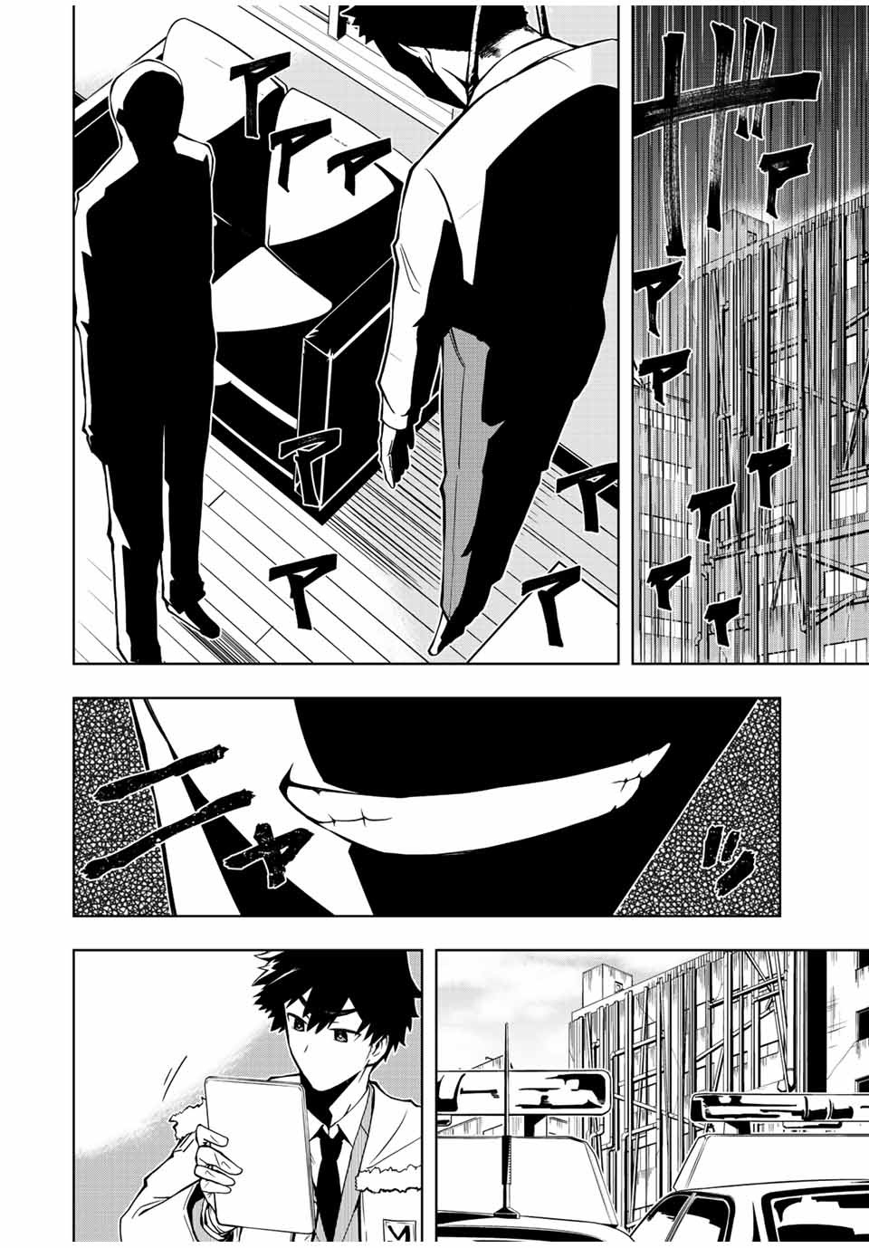 Isekai Kenja No Mazoku Hanzai Chousa - Chapter 1 - Page 17