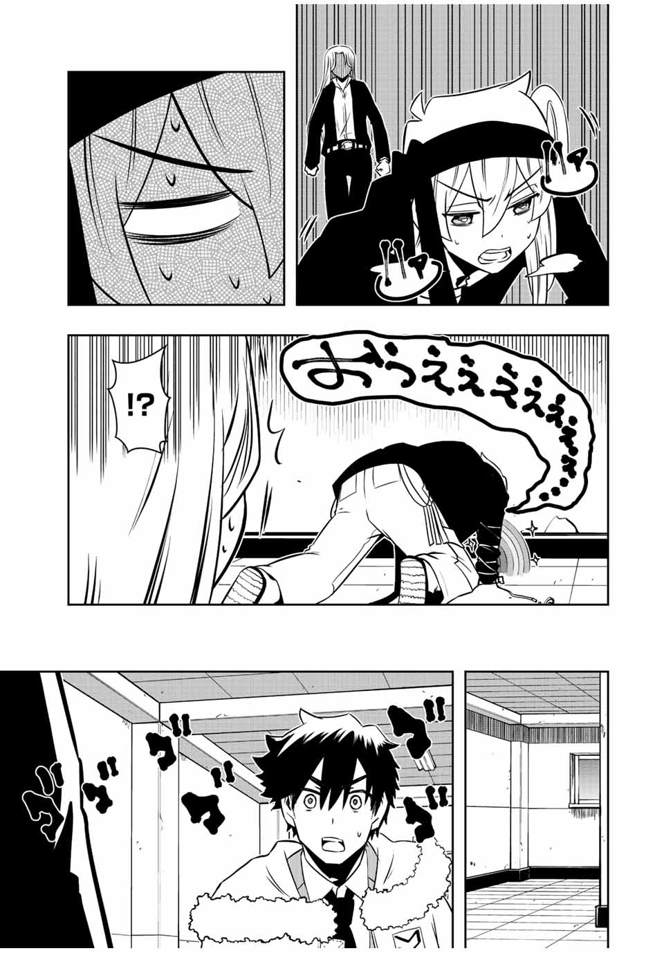 Isekai Kenja No Mazoku Hanzai Chousa - Chapter 12.1 - Page 15