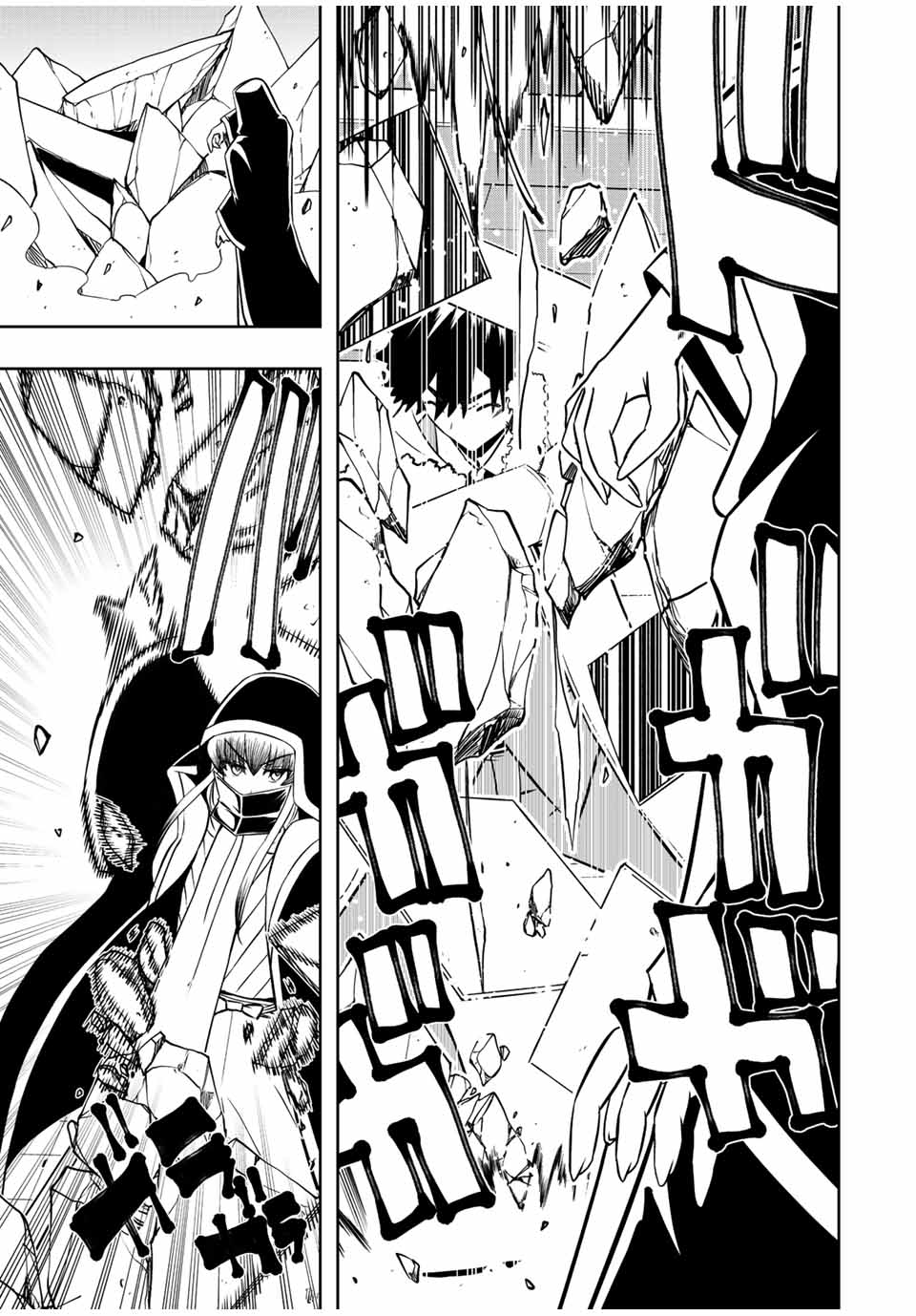 Isekai Kenja No Mazoku Hanzai Chousa - Chapter 12.1 - Page 19