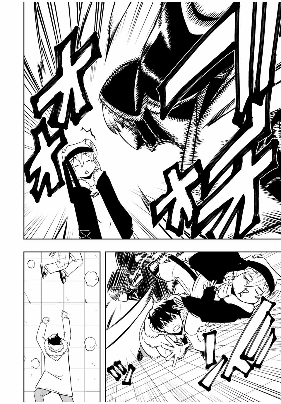 Isekai Kenja No Mazoku Hanzai Chousa - Chapter 13.2 - Page 1