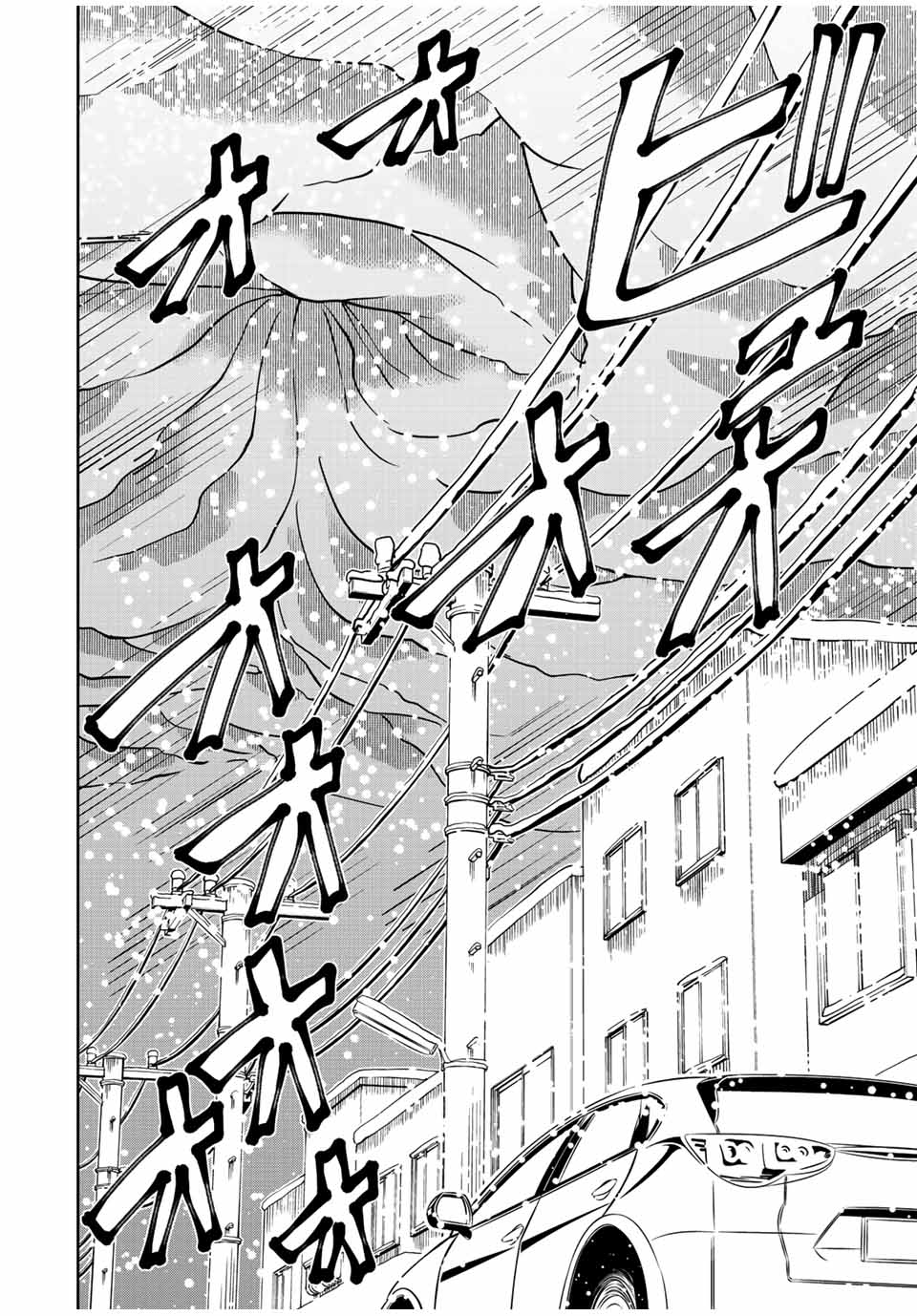 Isekai Kenja No Mazoku Hanzai Chousa - Chapter 14.1 - Page 10