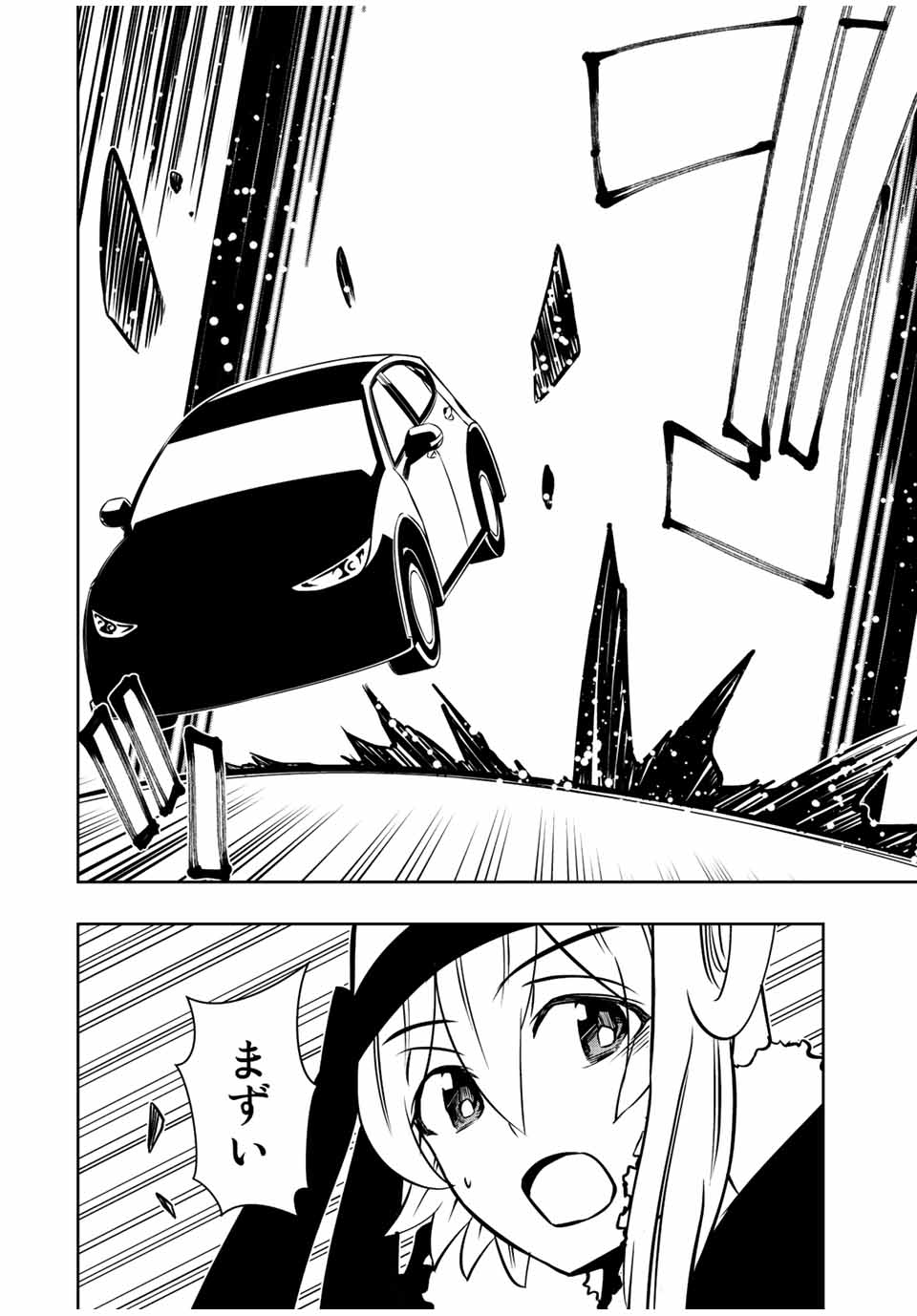 Isekai Kenja No Mazoku Hanzai Chousa - Chapter 14.2 - Page 8