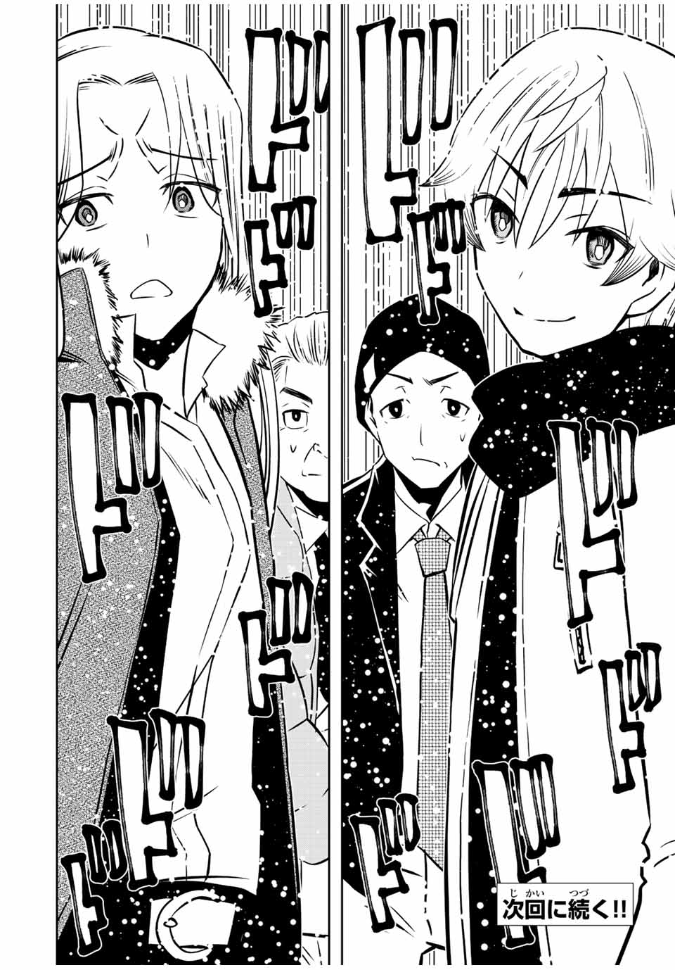 Isekai Kenja No Mazoku Hanzai Chousa - Chapter 15.1 - Page 16