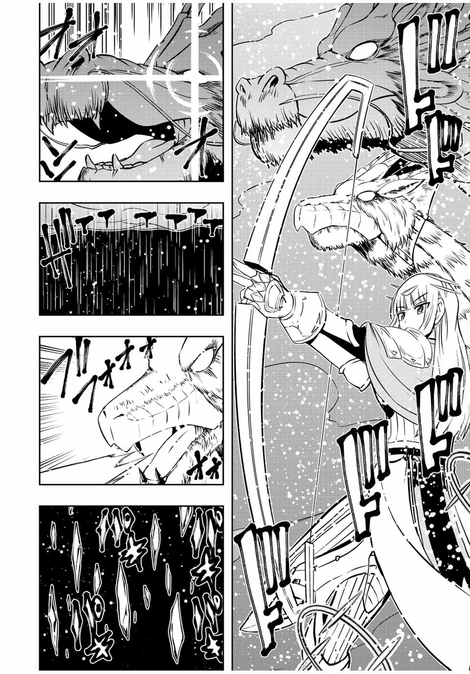 Isekai Kenja No Mazoku Hanzai Chousa - Chapter 15.1 - Page 2