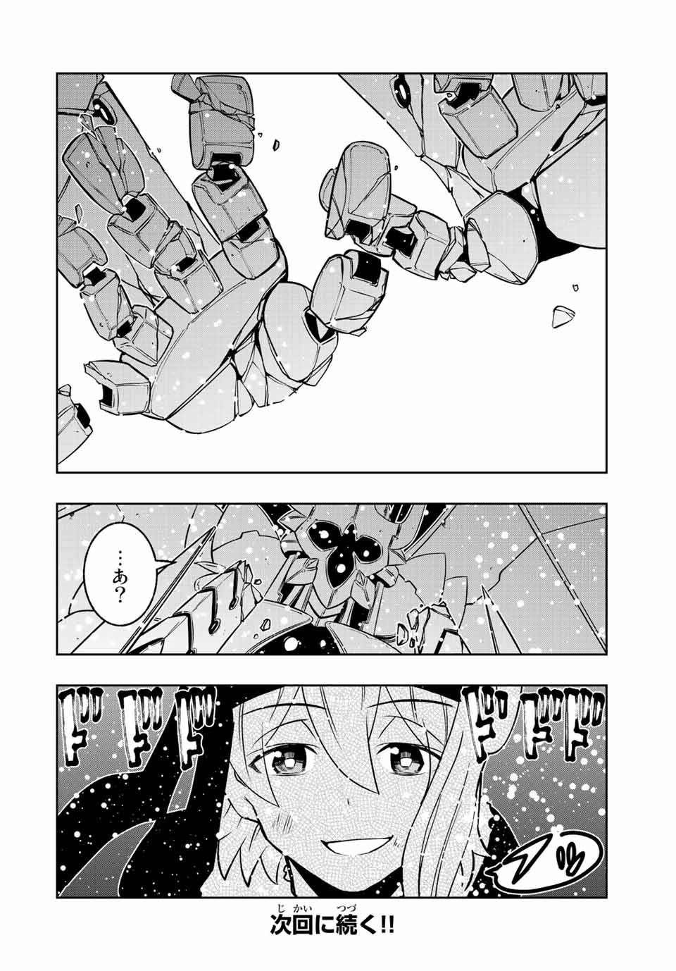 Isekai Kenja No Mazoku Hanzai Chousa - Chapter 15.2 - Page 22