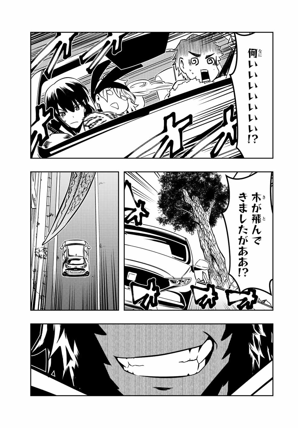 Isekai Kenja No Mazoku Hanzai Chousa - Chapter 6.2 - Page 17