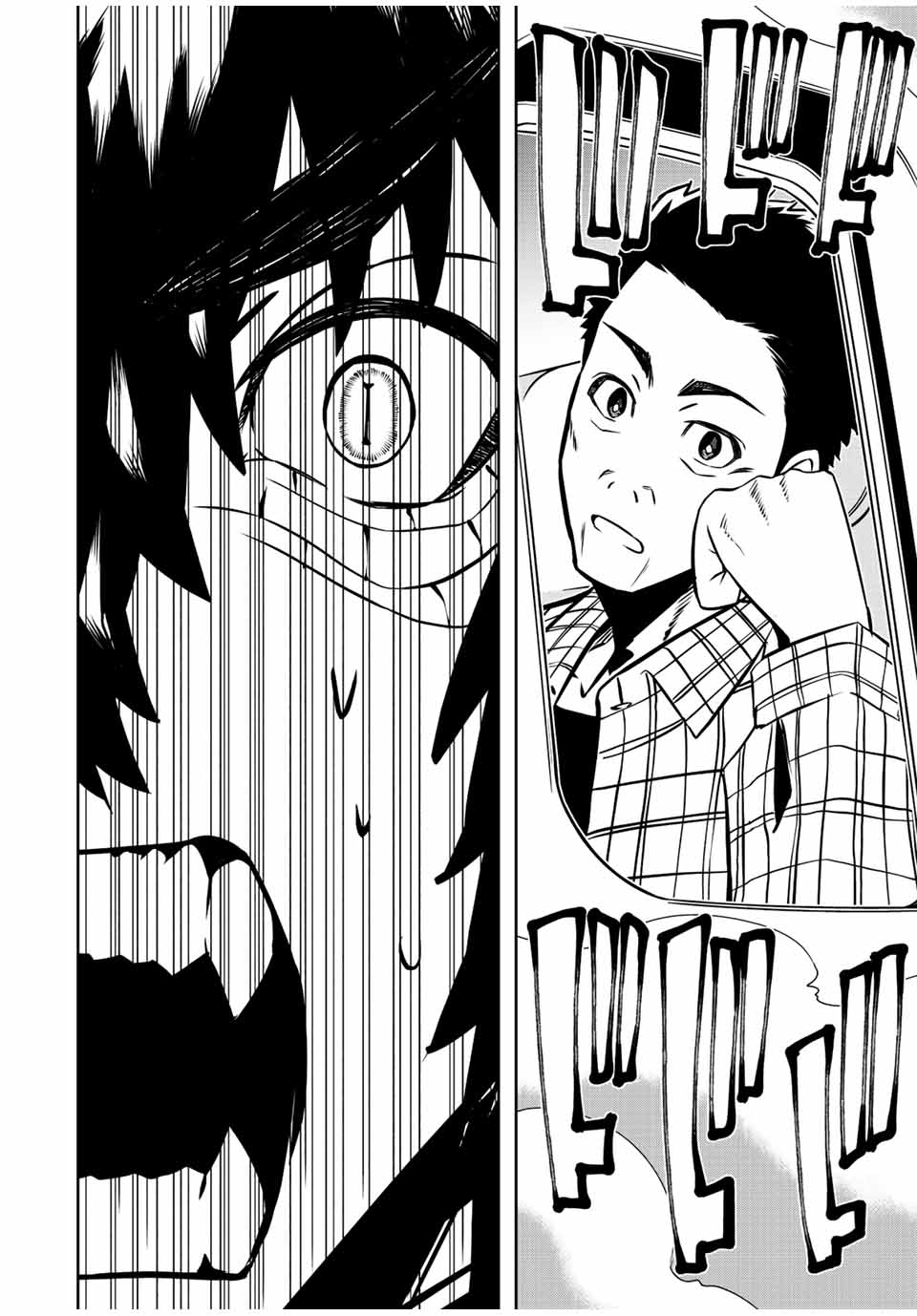 Isekai Kenja No Mazoku Hanzai Chousa - Chapter 7.2 - Page 6