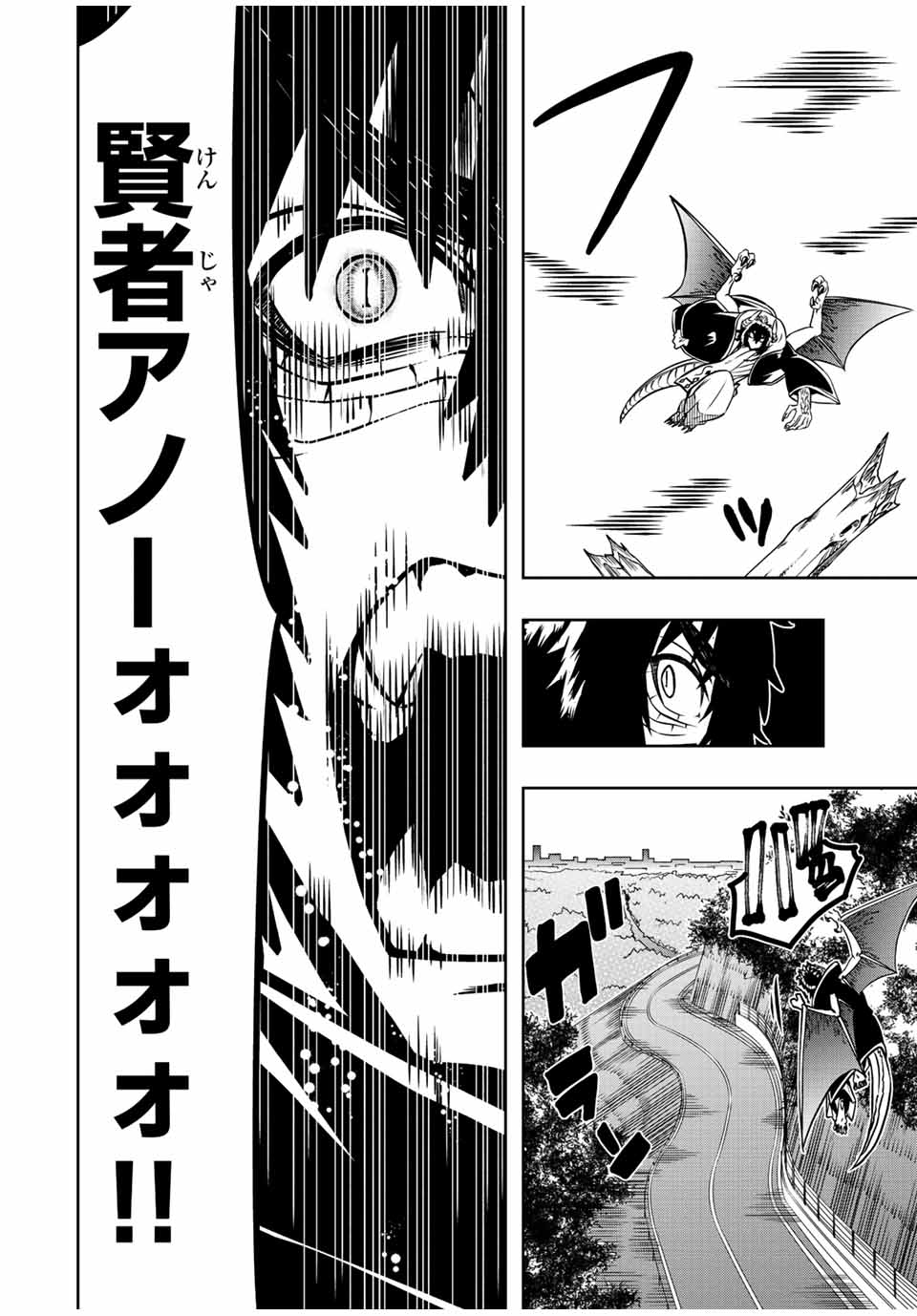 Isekai Kenja No Mazoku Hanzai Chousa - Chapter 7.2 - Page 8