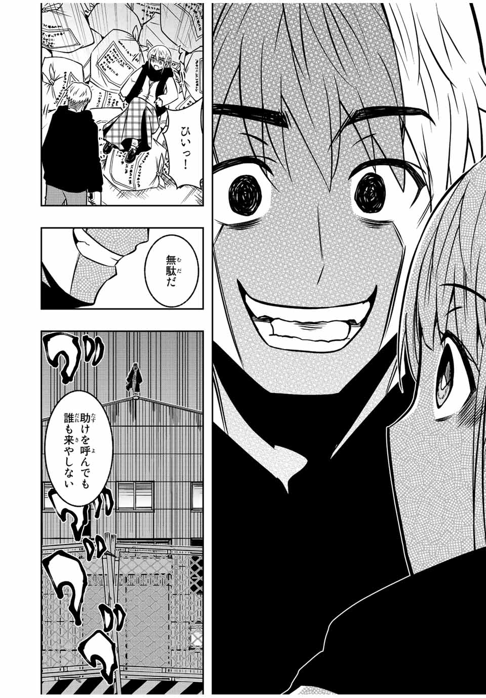 Isekai Kenja No Mazoku Hanzai Chousa - Chapter 9.1 - Page 20