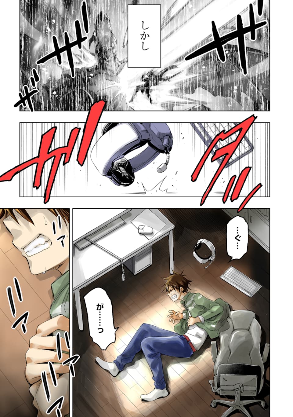 Isekai Kenja no Tensei Musou - Game no Chishiki de Isekai Saikyou Chap 1 - Next Chap 2