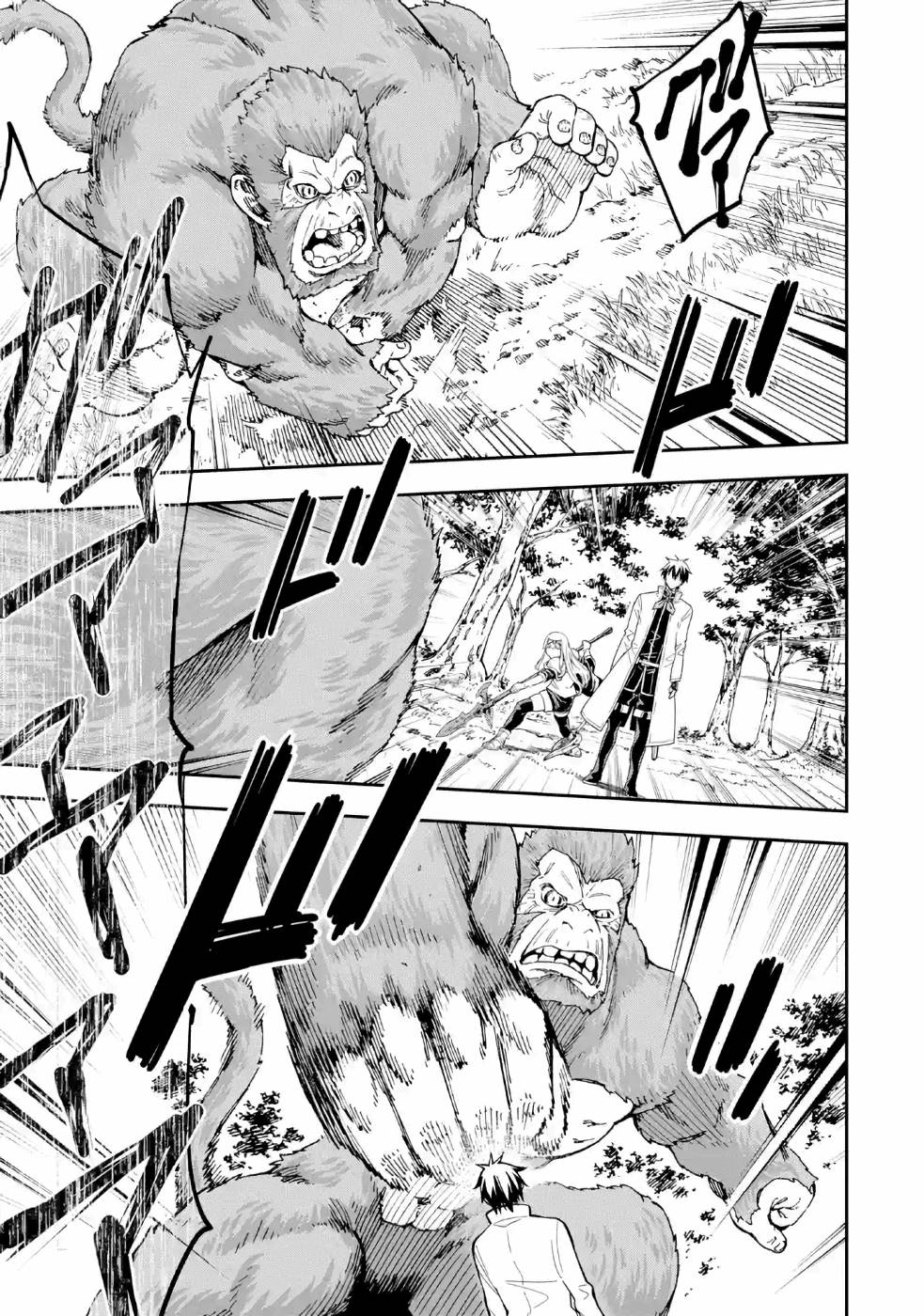 Isekai Kenja no Tensei Musou - Game no Chishiki de Isekai Saikyou Chap 10 - Next Chap 11