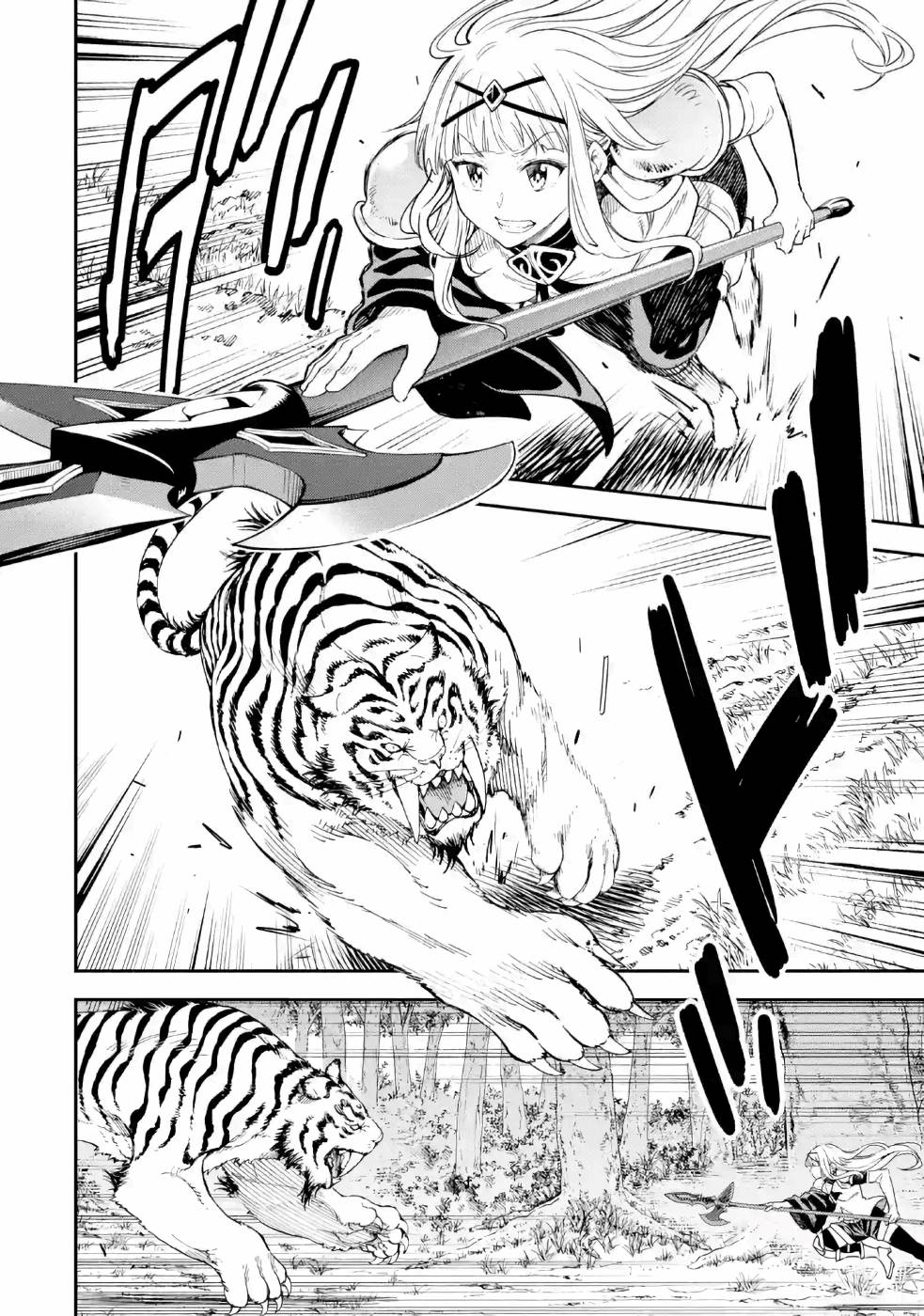 Isekai Kenja no Tensei Musou - Game no Chishiki de Isekai Saikyou Chap 11 - Next Chap 12