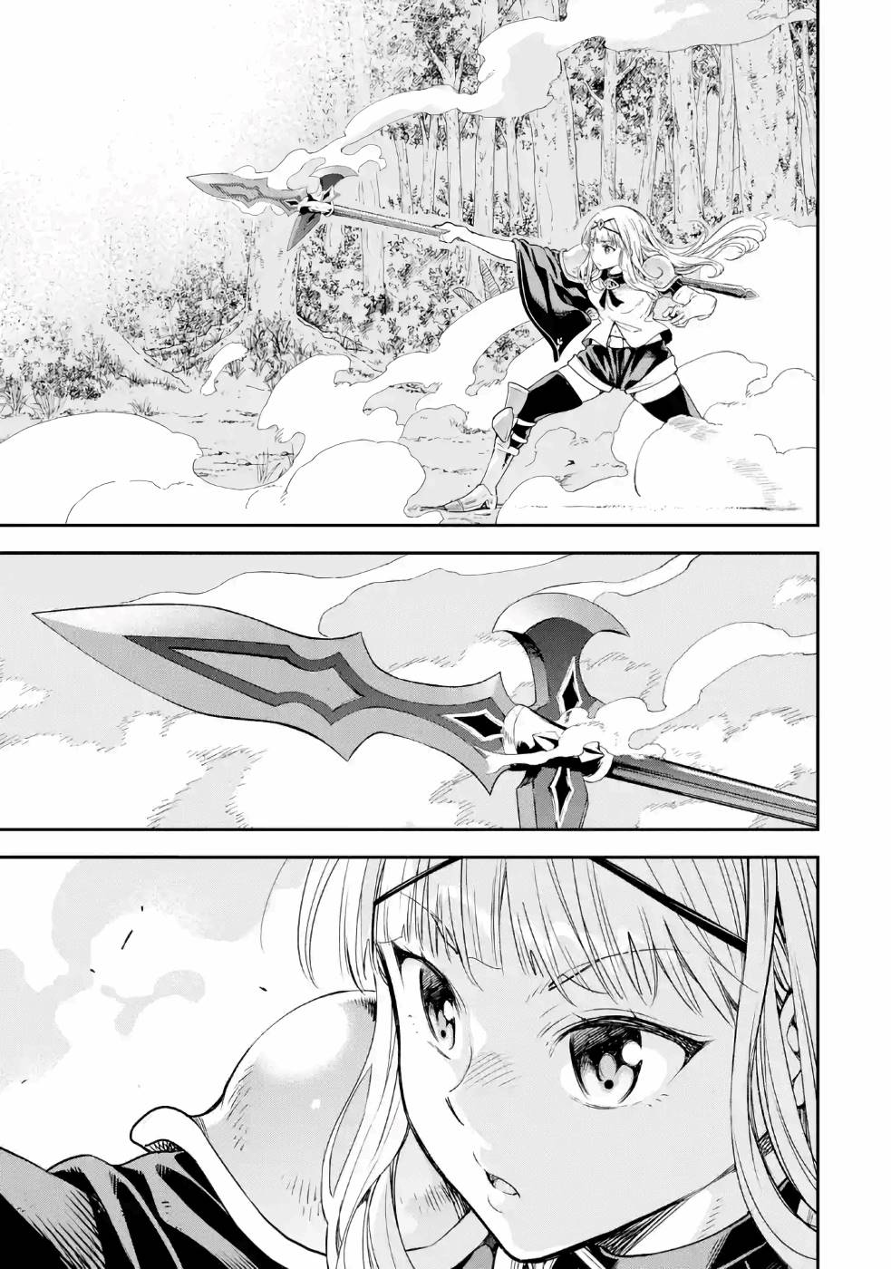 Isekai Kenja no Tensei Musou - Game no Chishiki de Isekai Saikyou Chap 11 - Next Chap 12