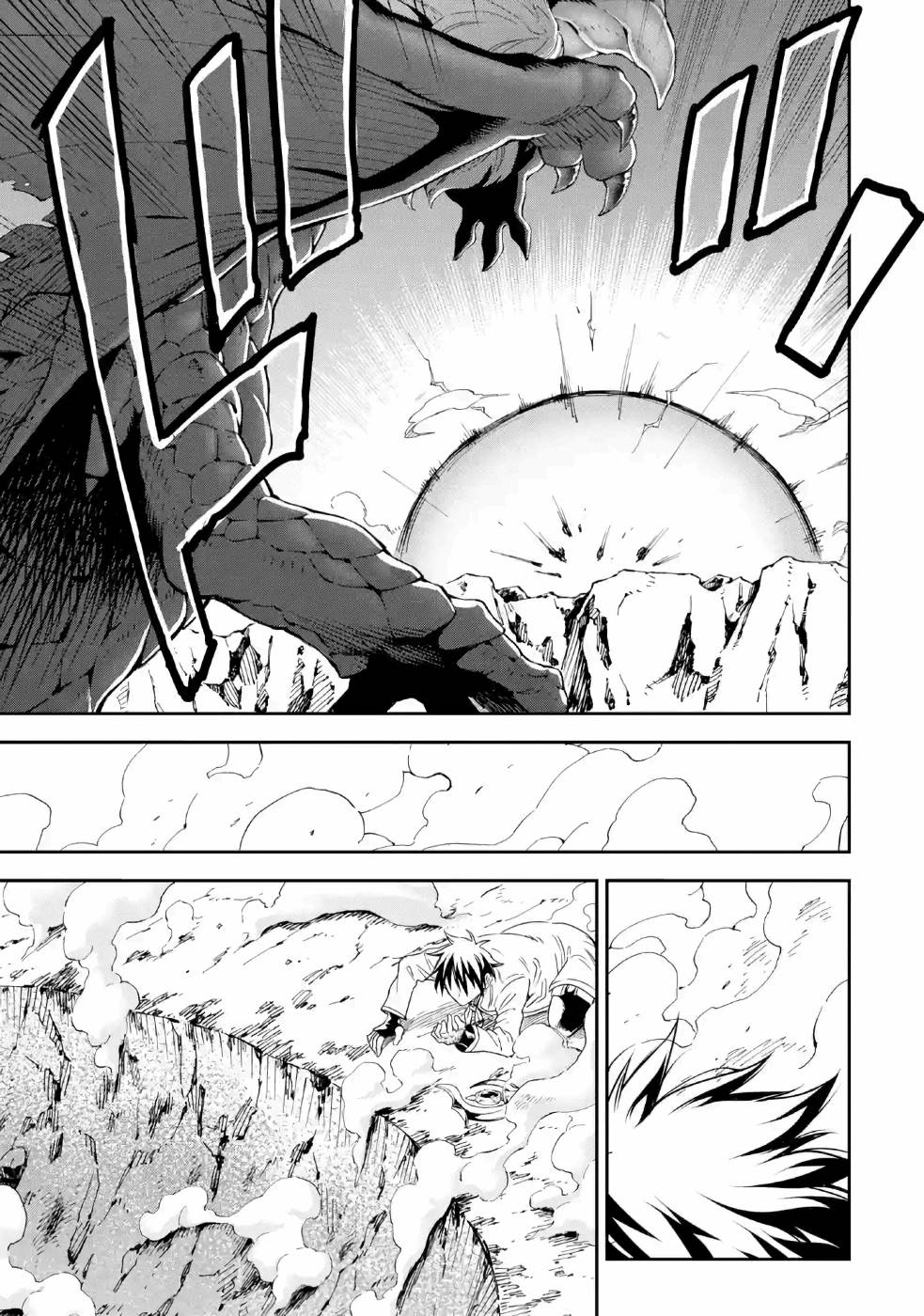 Isekai Kenja no Tensei Musou - Game no Chishiki de Isekai Saikyou Chap 13 - Next Chap 14