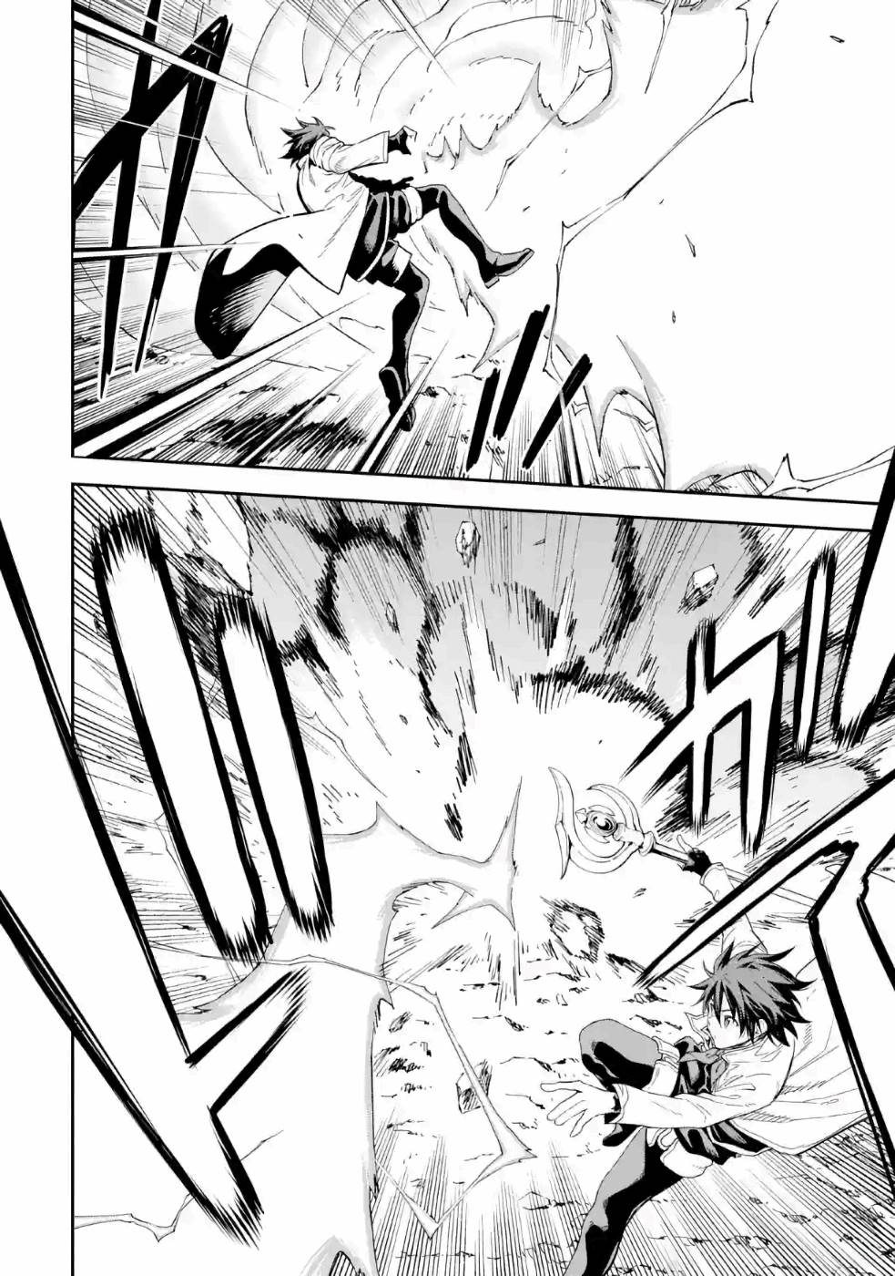 Isekai Kenja no Tensei Musou - Game no Chishiki de Isekai Saikyou Chap 13 - Next Chap 14