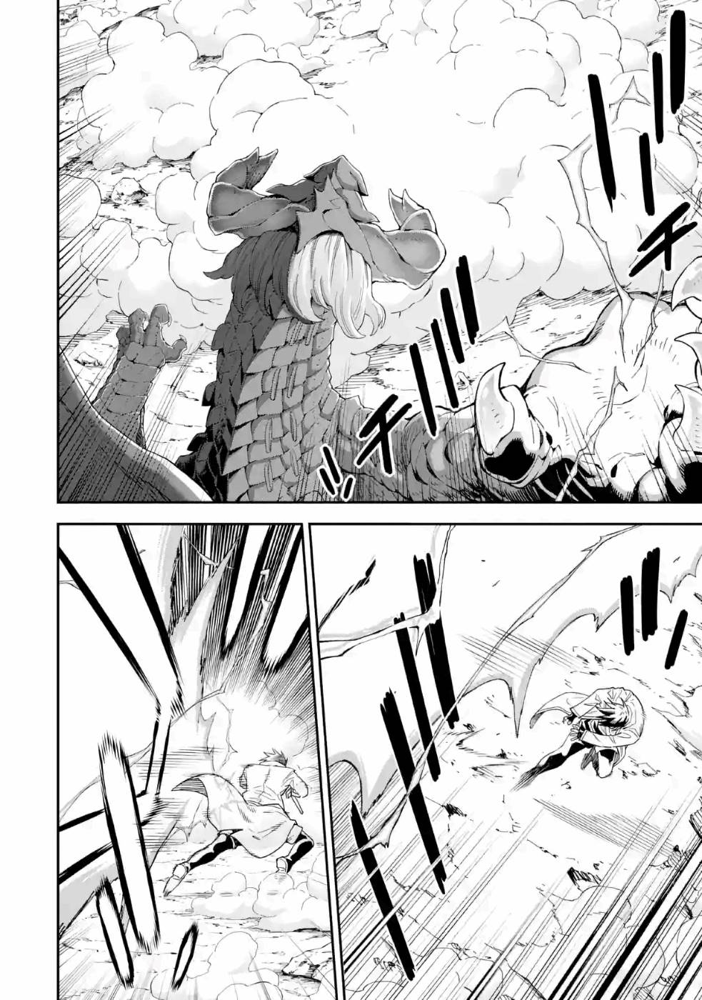 Isekai Kenja no Tensei Musou - Game no Chishiki de Isekai Saikyou Chap 13 - Next Chap 14