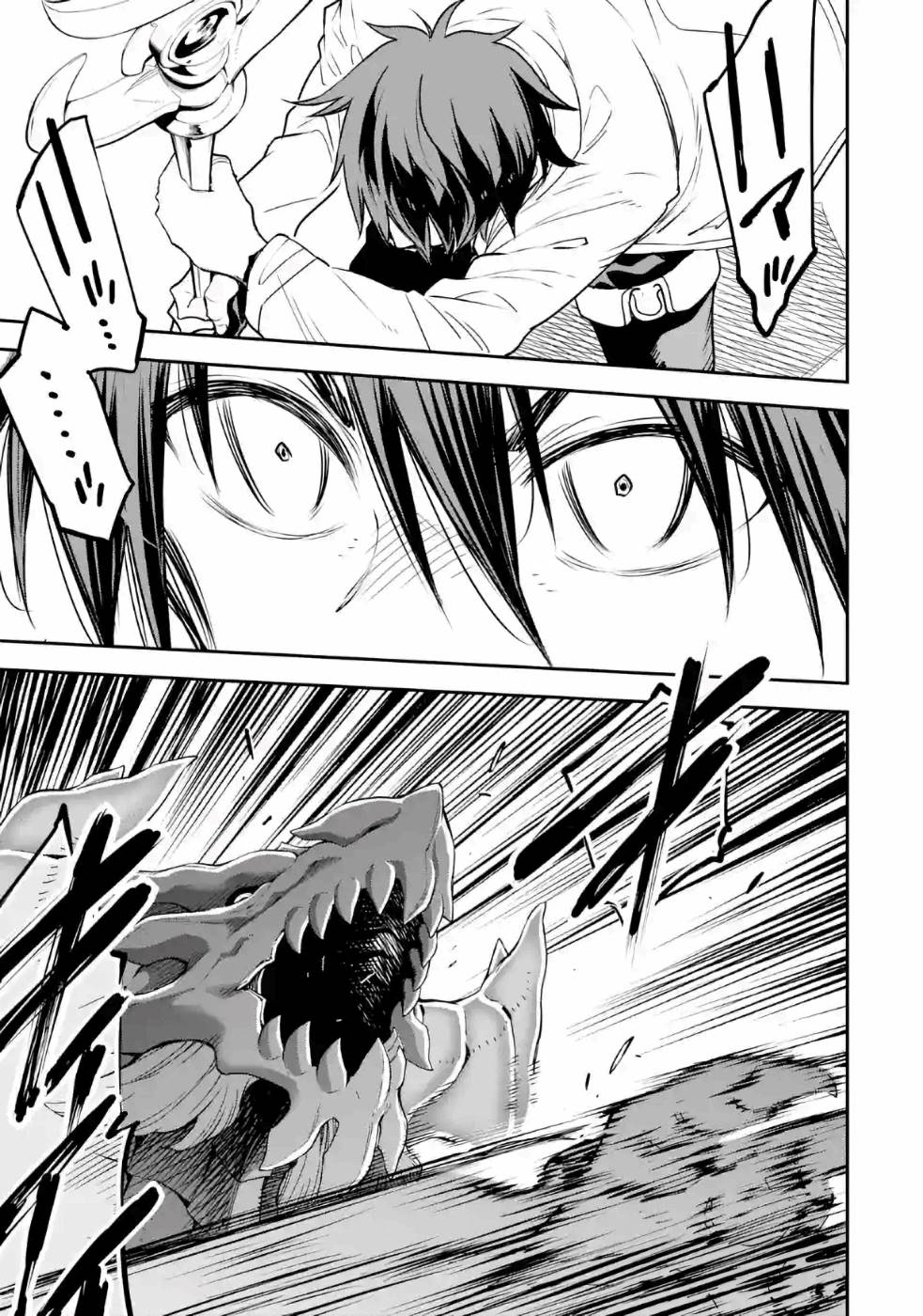 Isekai Kenja no Tensei Musou - Game no Chishiki de Isekai Saikyou Chap 13 - Next Chap 14