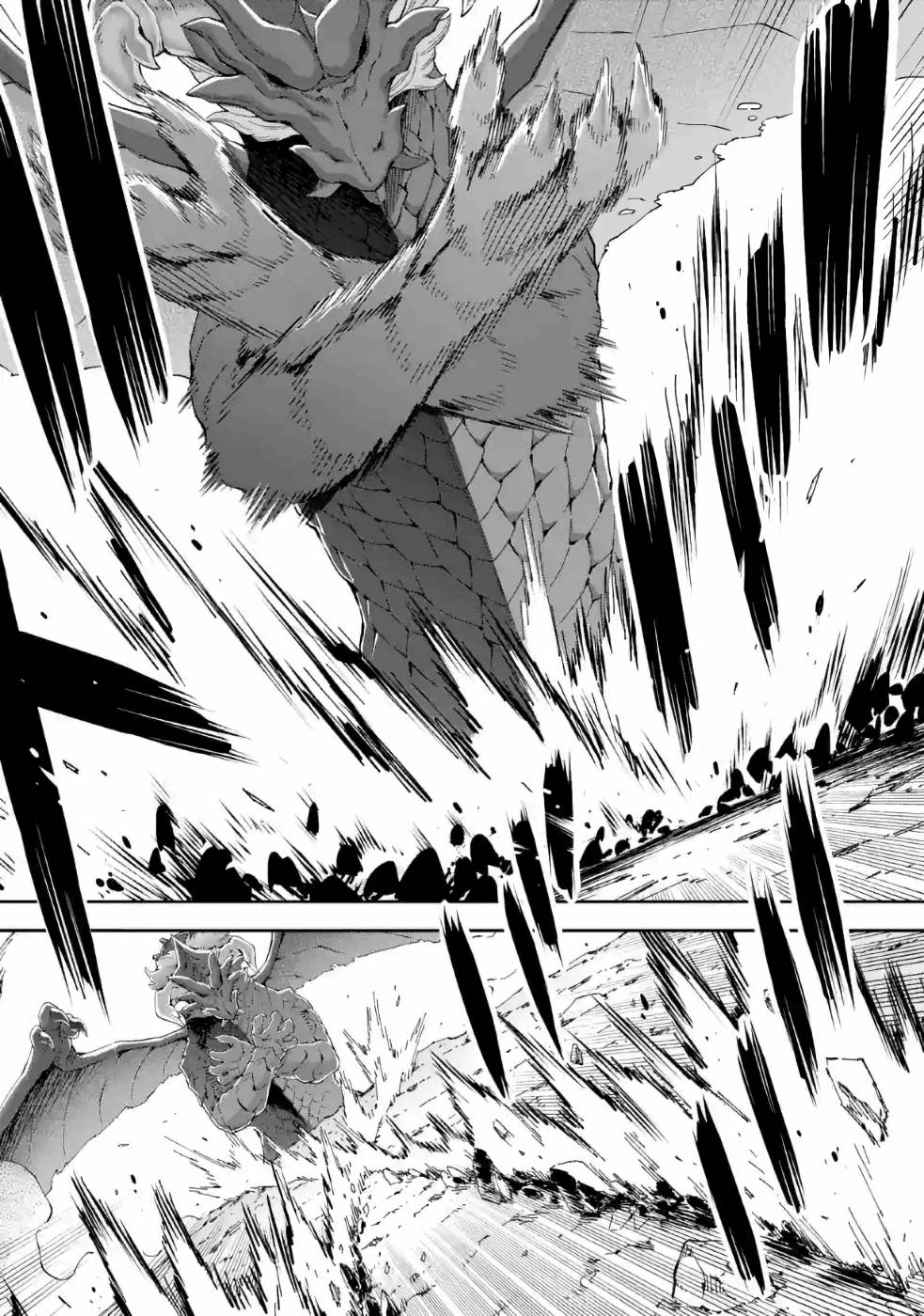 Isekai Kenja no Tensei Musou - Game no Chishiki de Isekai Saikyou Chap 13 - Next Chap 14