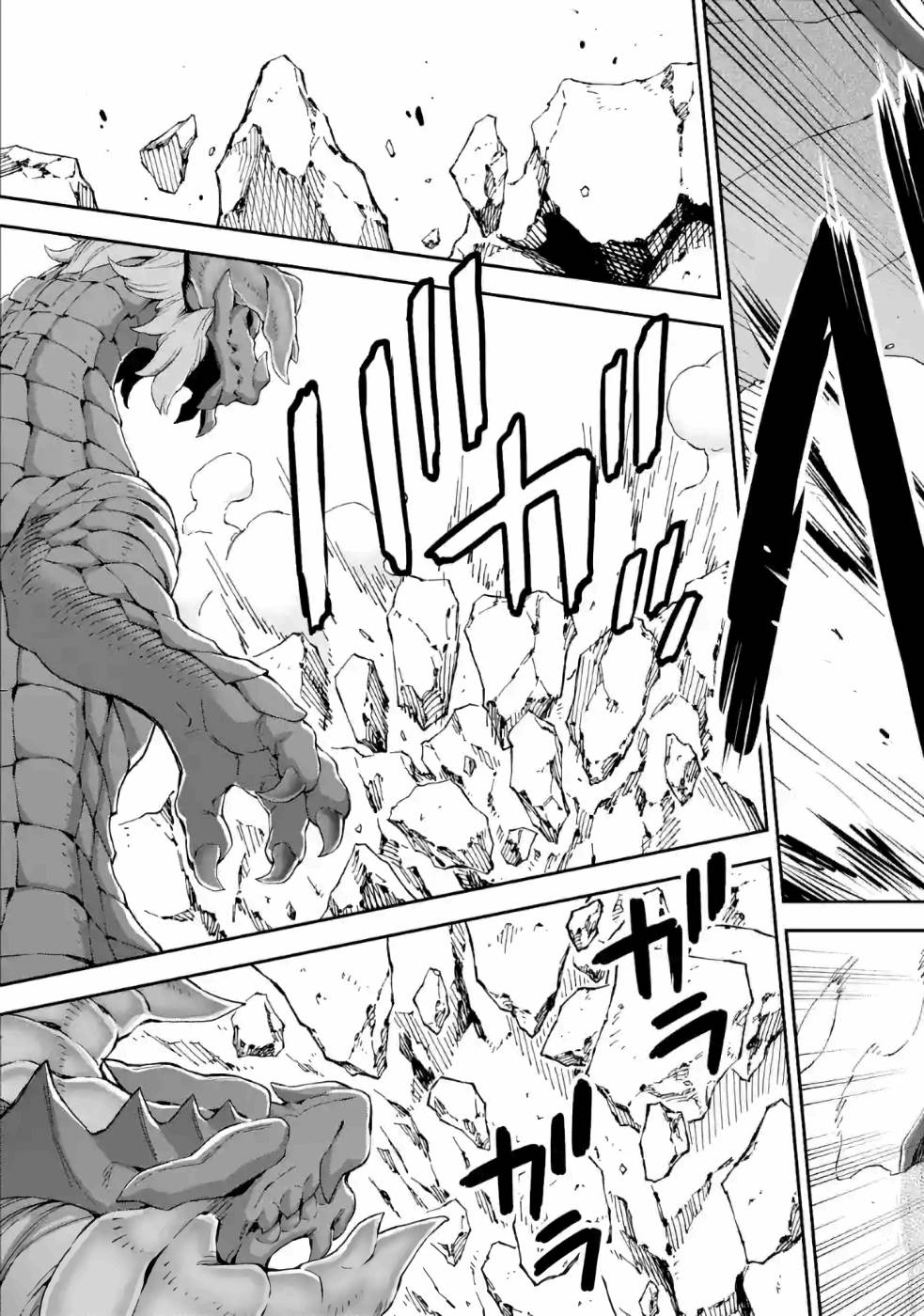 Isekai Kenja no Tensei Musou - Game no Chishiki de Isekai Saikyou Chap 13 - Next Chap 14