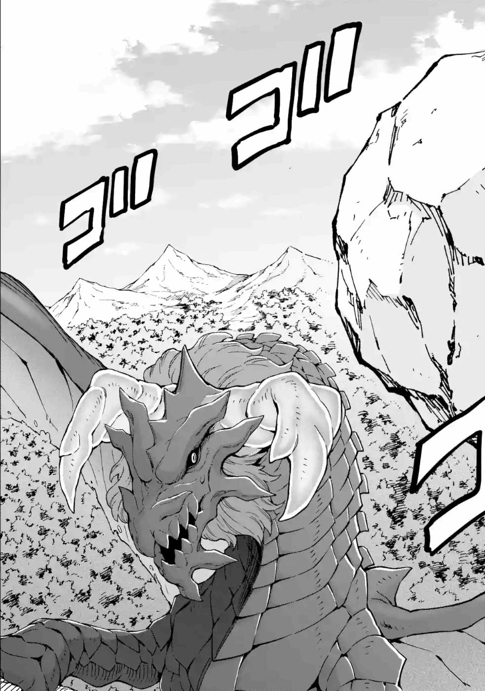 Isekai Kenja no Tensei Musou - Game no Chishiki de Isekai Saikyou Chap 13 - Next Chap 14