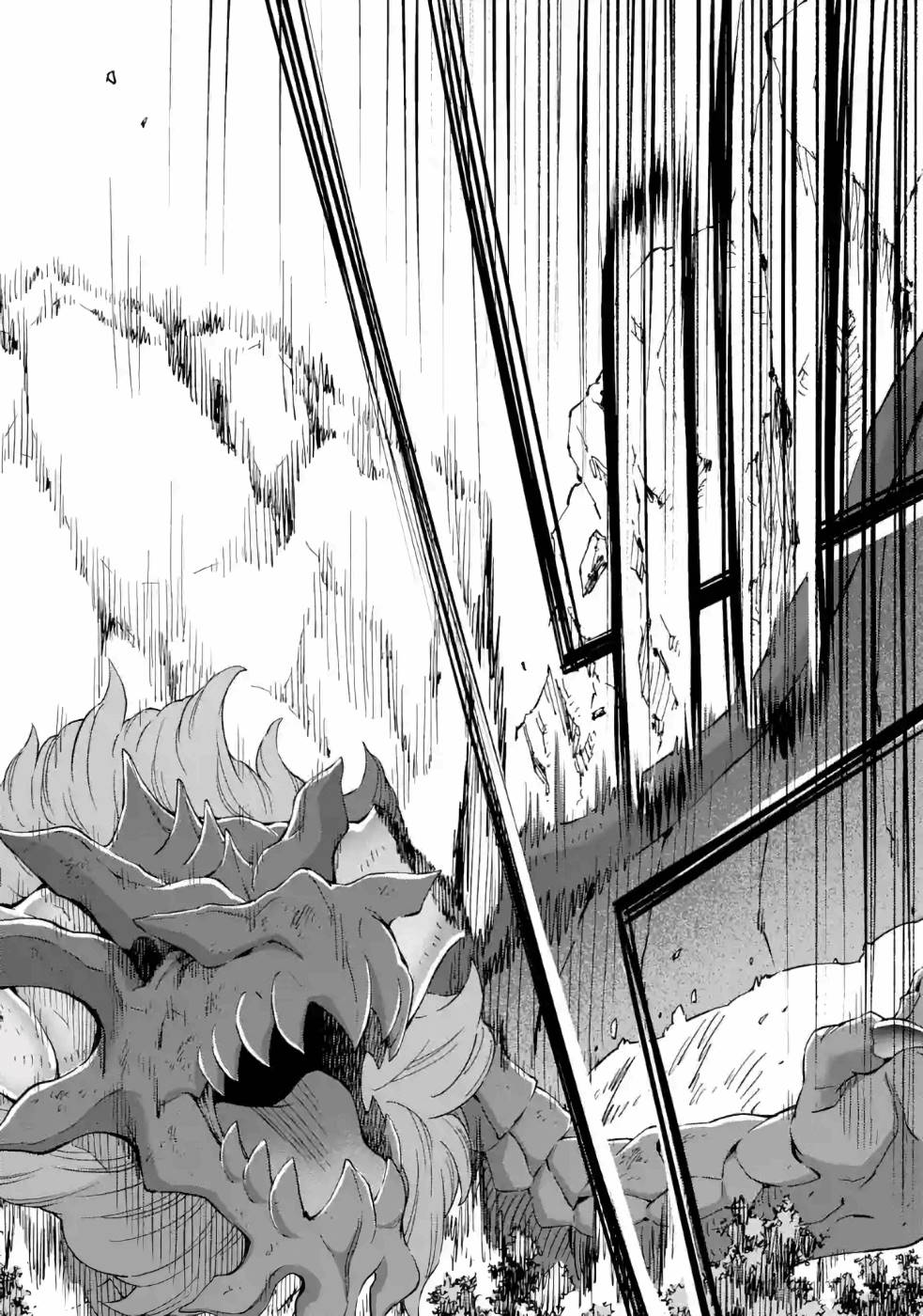 Isekai Kenja no Tensei Musou - Game no Chishiki de Isekai Saikyou Chap 13 - Next Chap 14