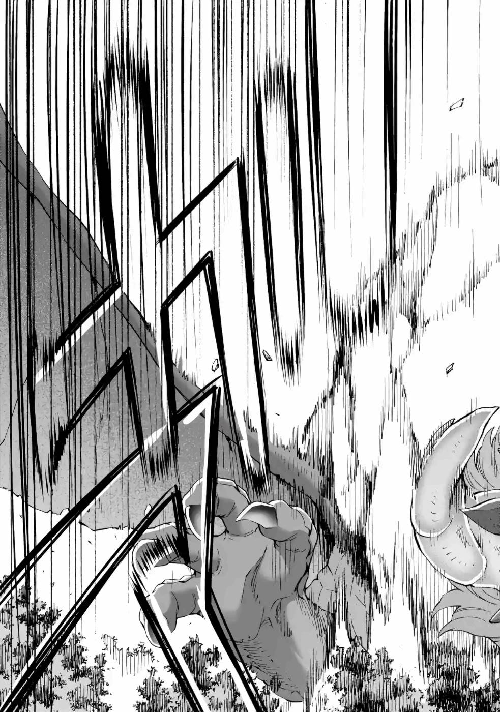 Isekai Kenja no Tensei Musou - Game no Chishiki de Isekai Saikyou Chap 13 - Next Chap 14