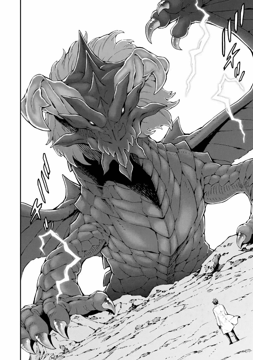 Isekai Kenja no Tensei Musou - Game no Chishiki de Isekai Saikyou Chap 13 - Next Chap 14