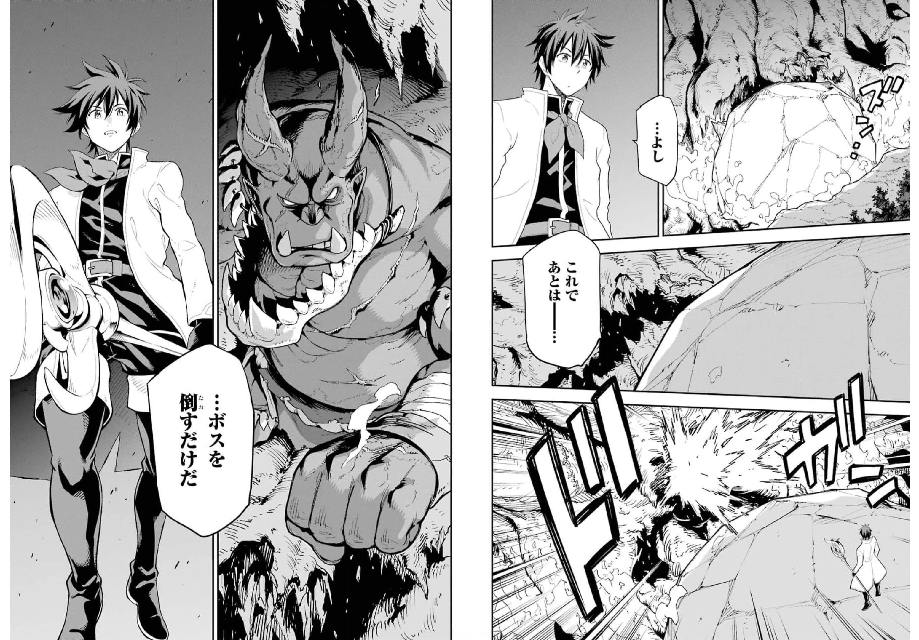 Isekai Kenja no Tensei Musou - Game no Chishiki de Isekai Saikyou Chap 18 - Next Chap 19