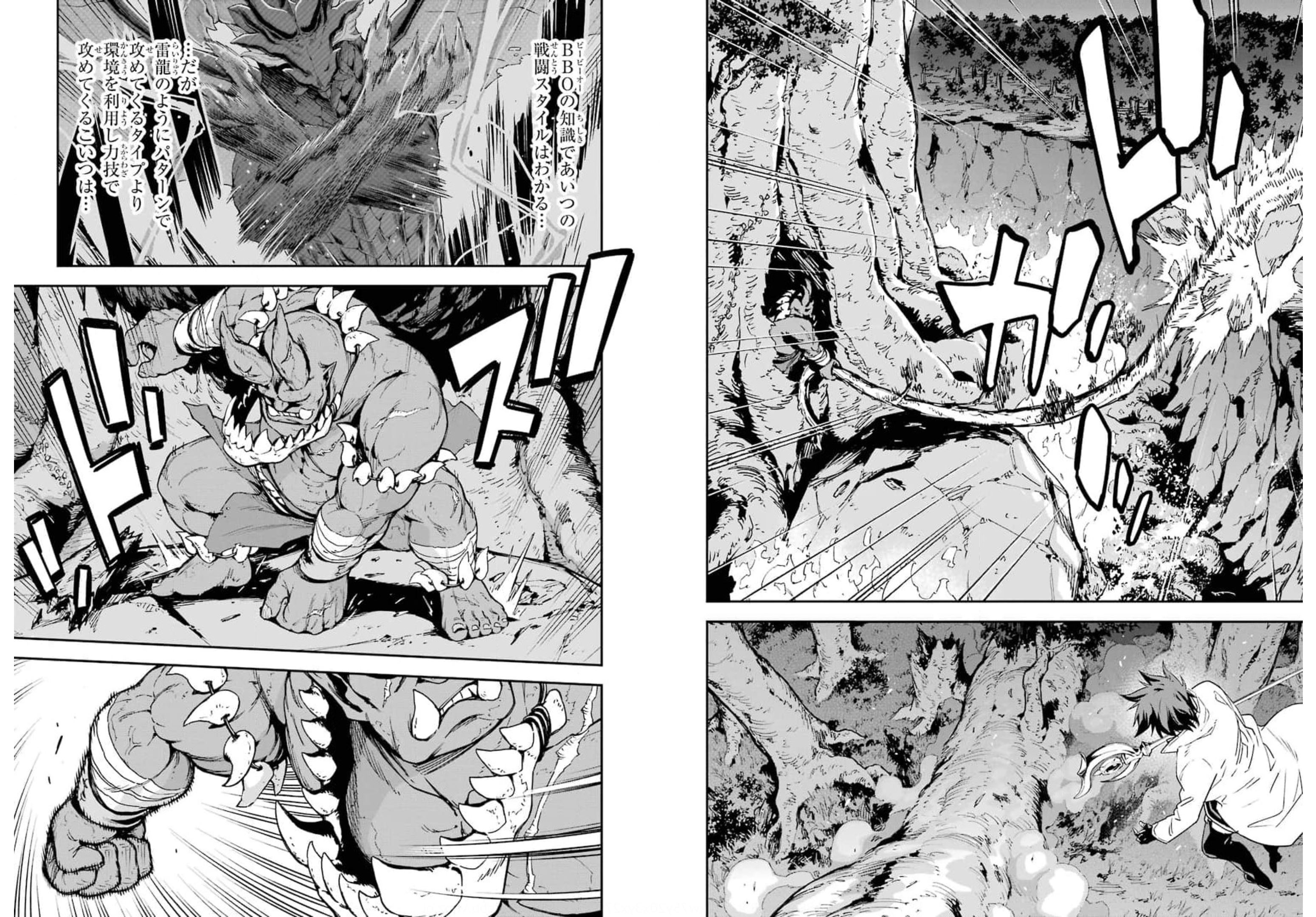 Isekai Kenja no Tensei Musou - Game no Chishiki de Isekai Saikyou Chap 18 - Next Chap 19